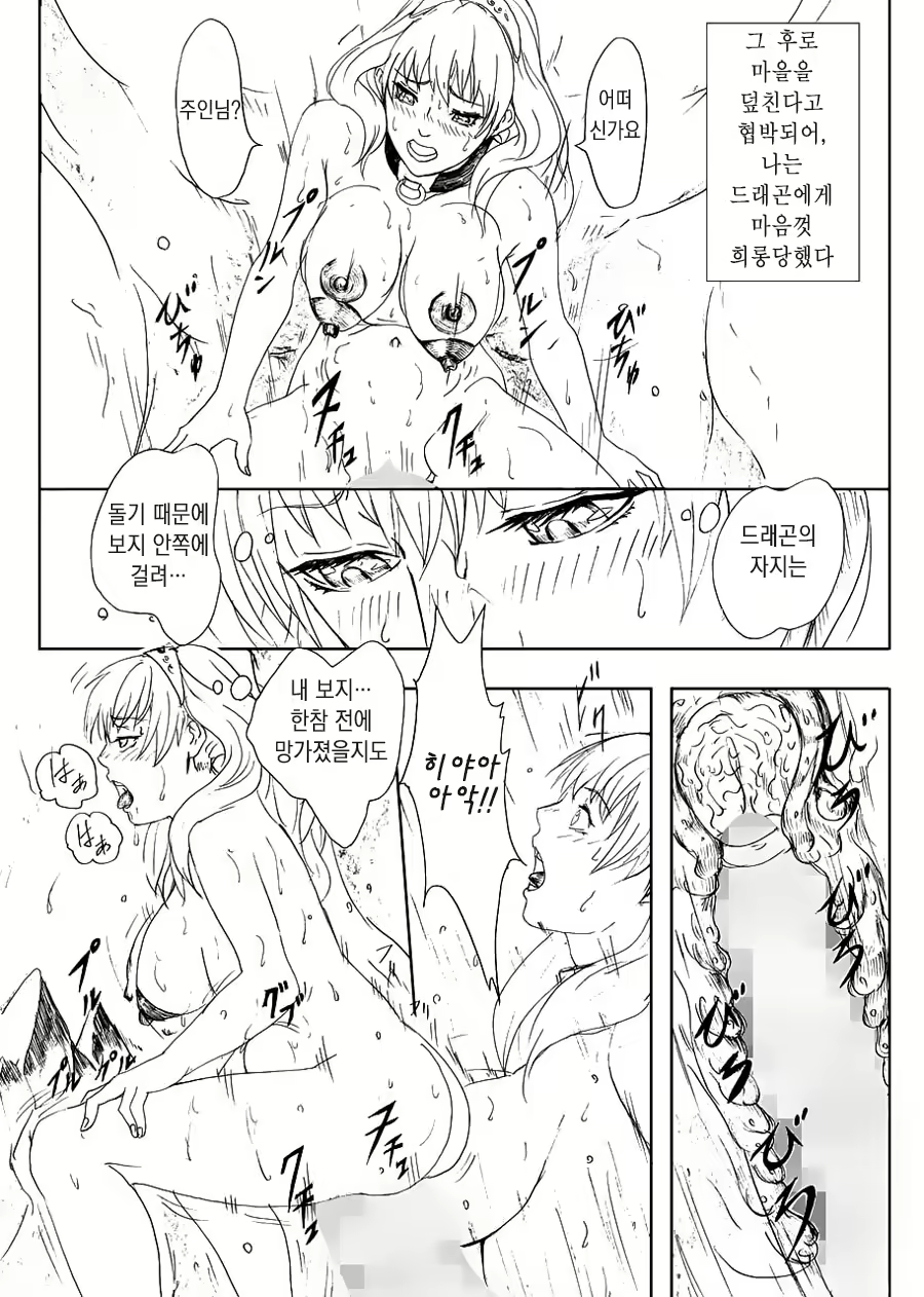 Content 812480 - 18 페이지