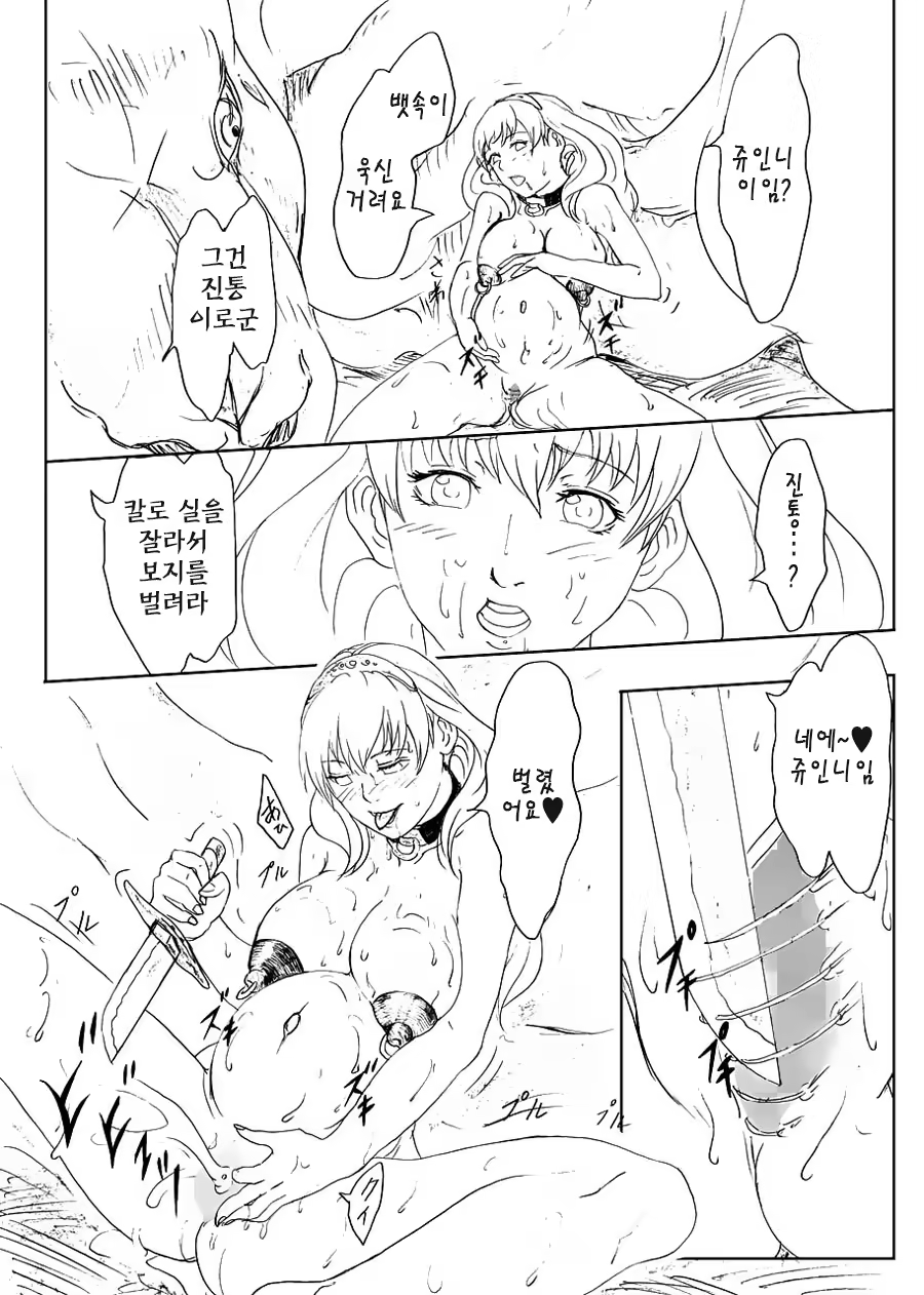 Content 812480 - 24 페이지