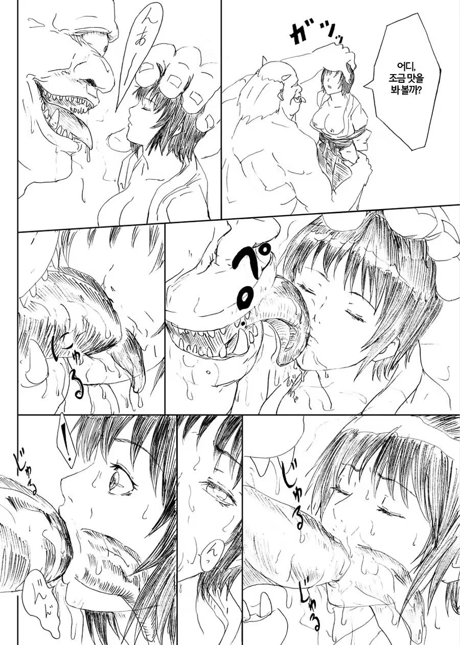 Content 812480 - 35 페이지