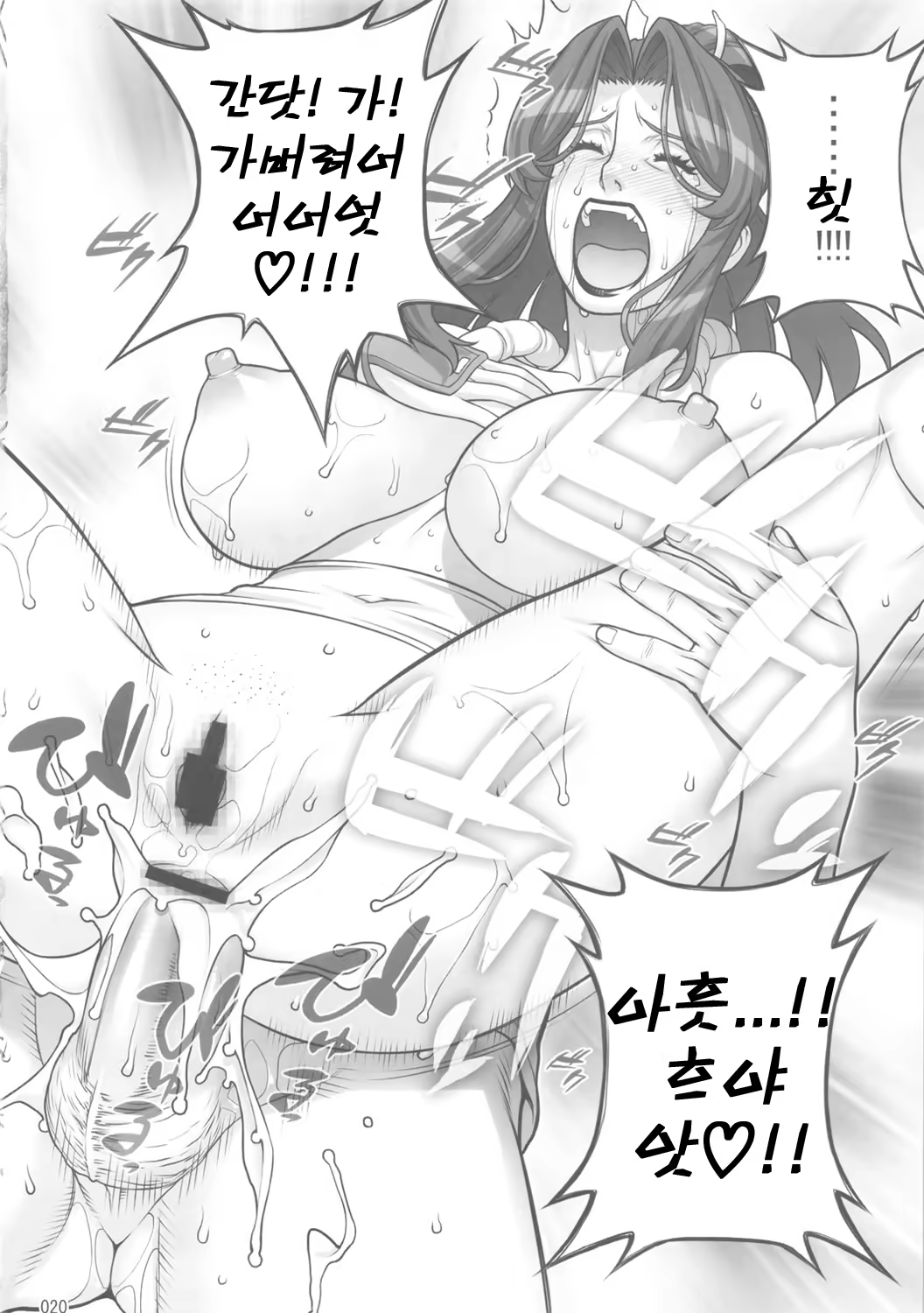 Content 812535 - 18 페이지