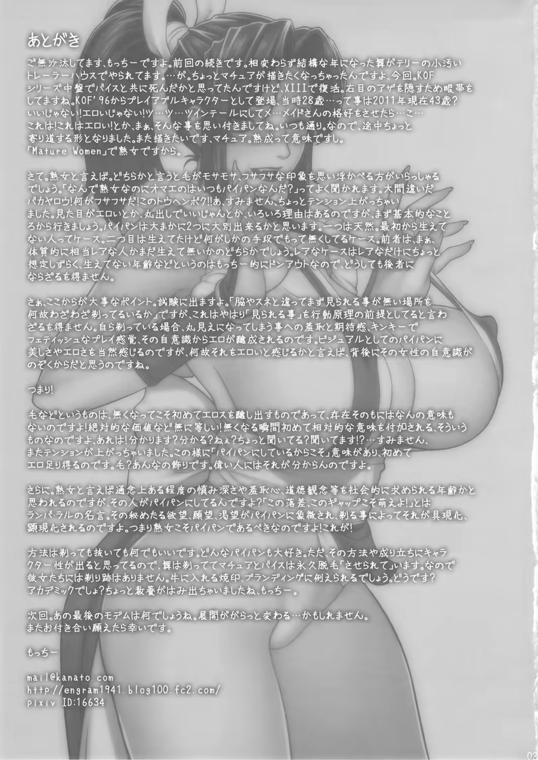 Content 812535 - 23 페이지