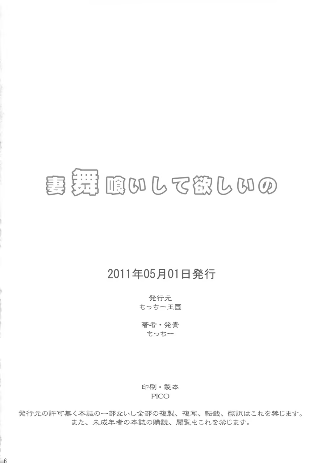 Content 812535 - 24 페이지