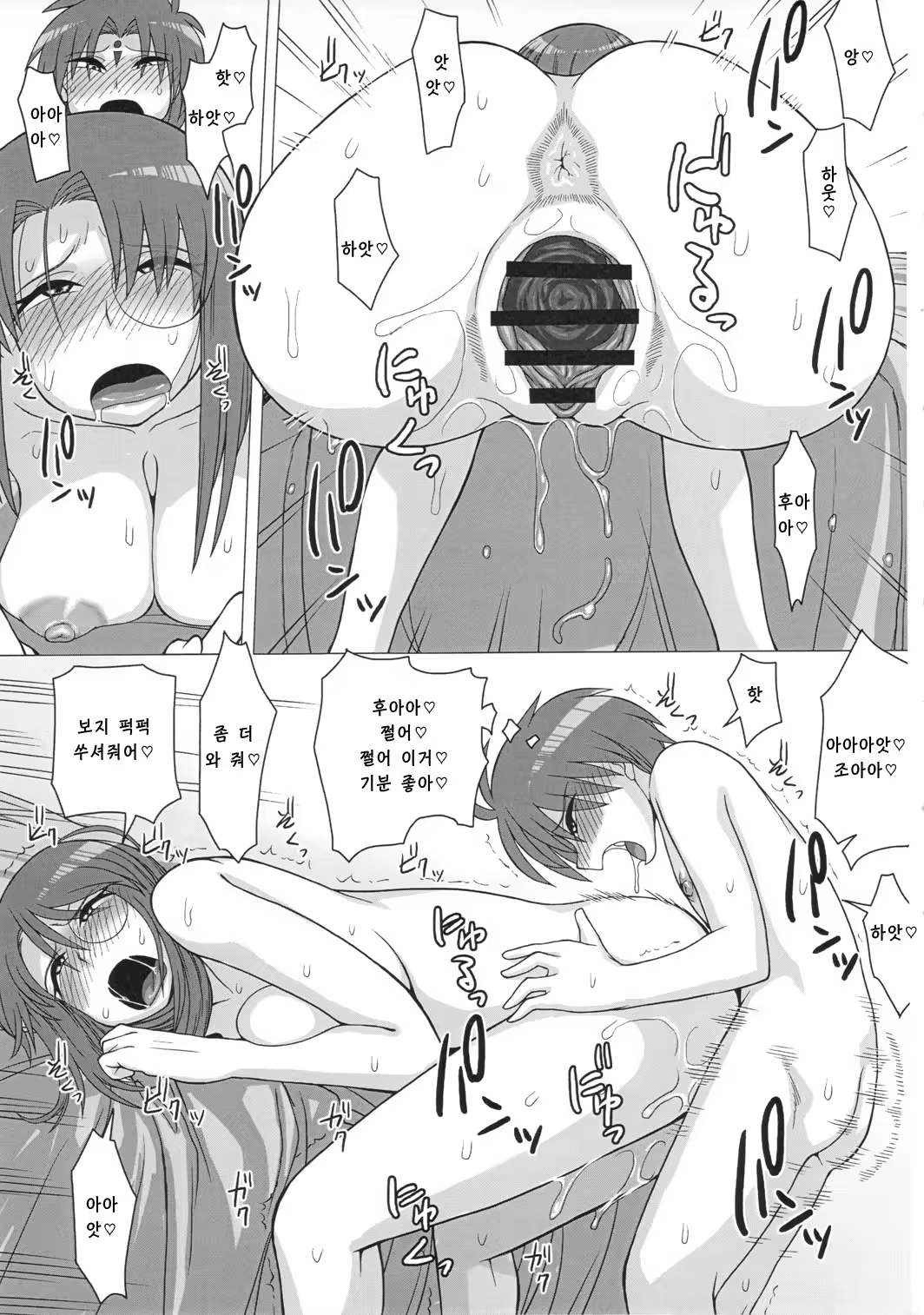 Content 812685 - 31 페이지