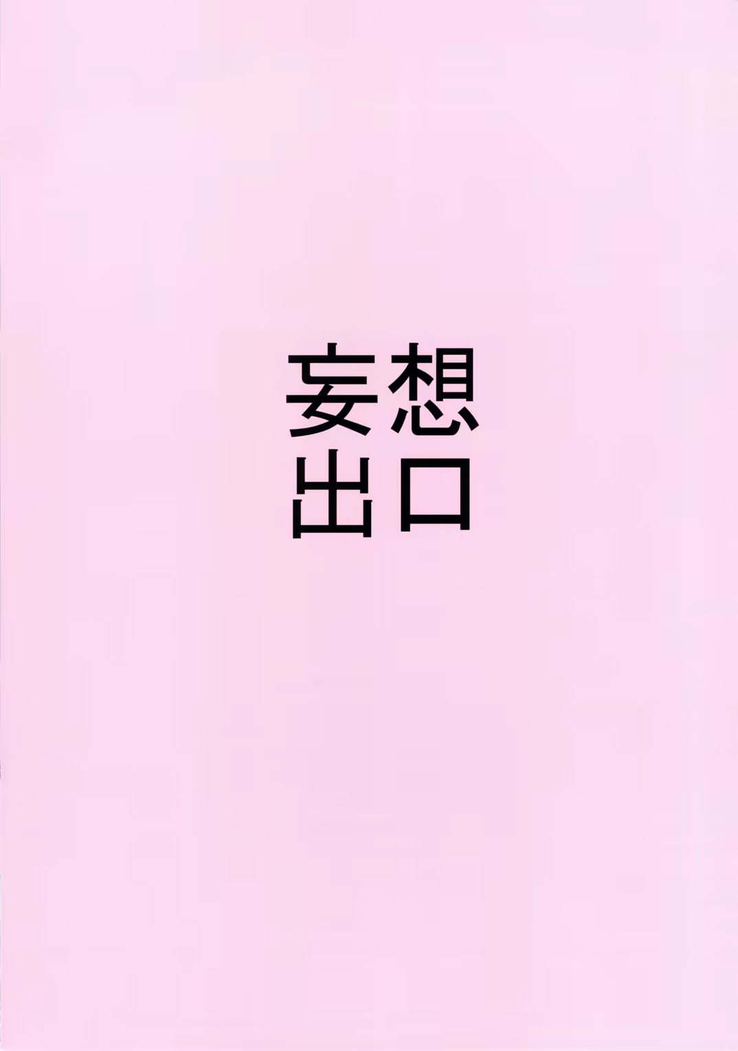 Content 812685 - 41 페이지