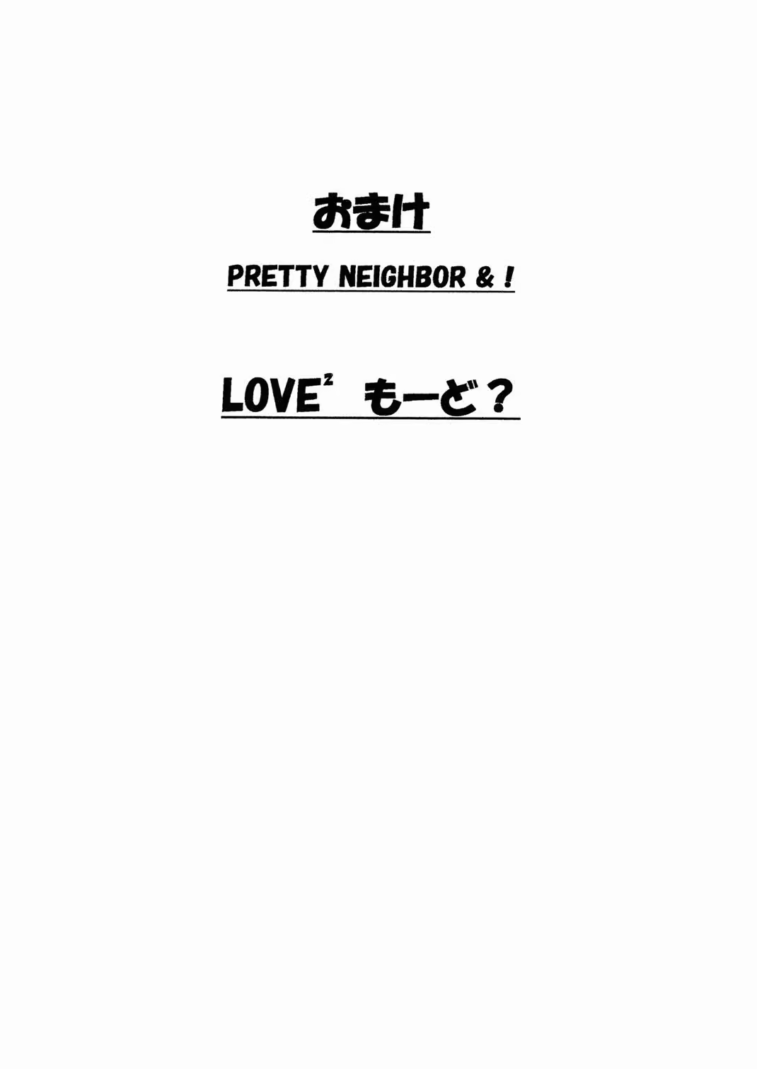 Content 812701 - 2 페이지