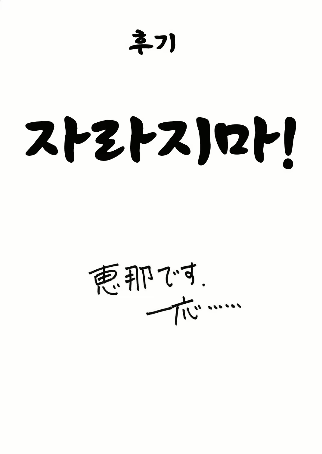 Content 812701 - 9 페이지