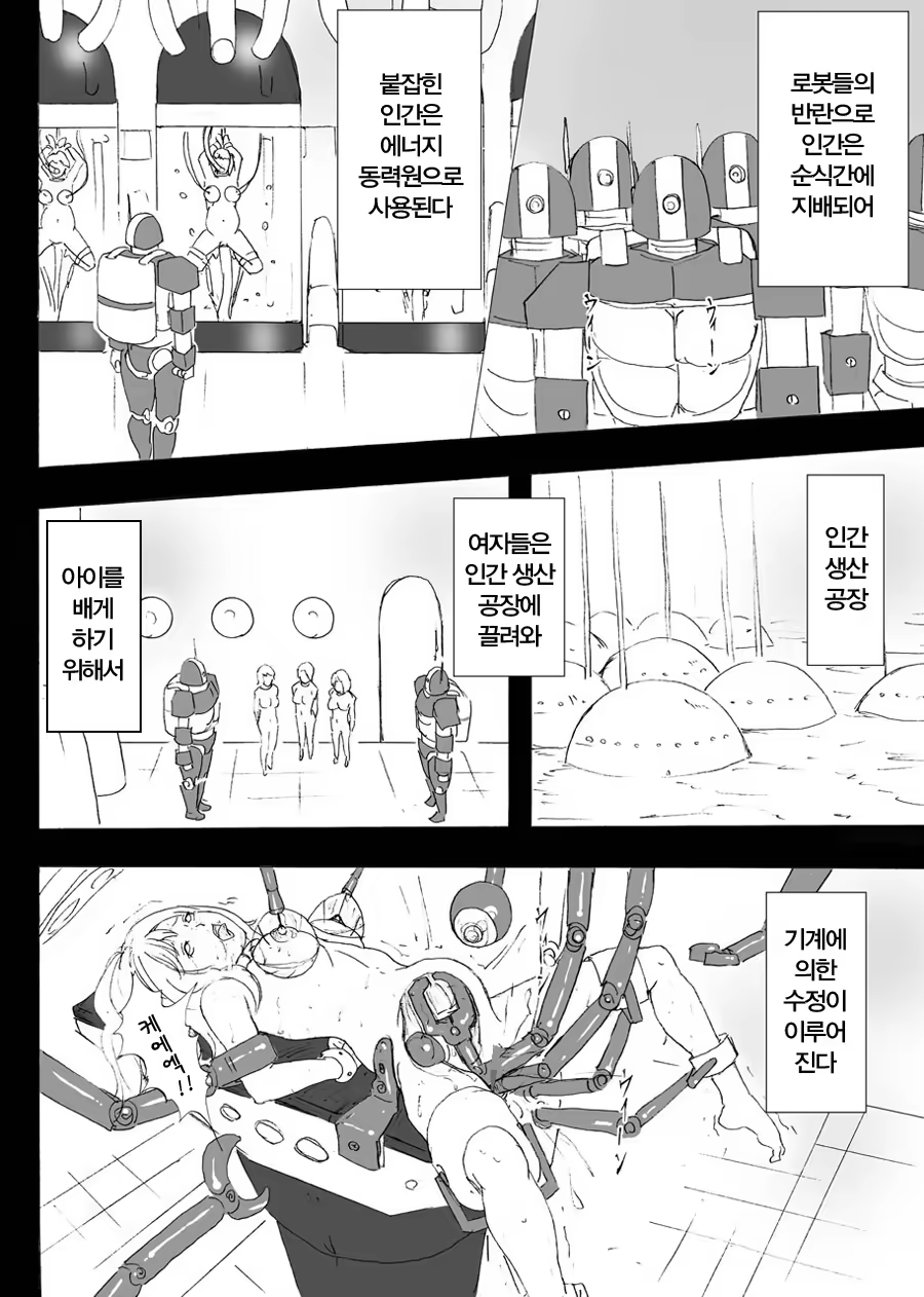 Content 812705 - 4 페이지