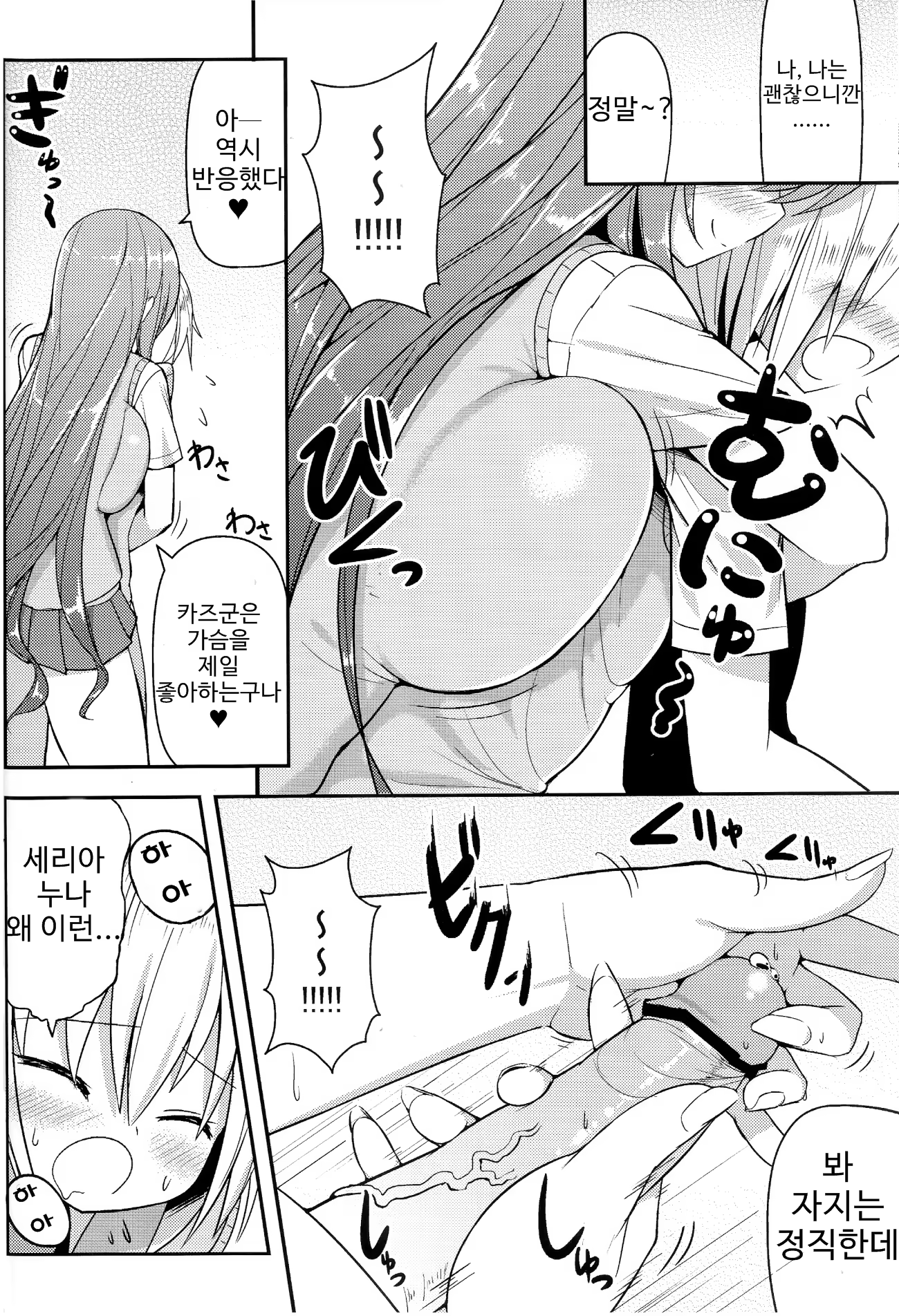 Content 812765 - 11 페이지