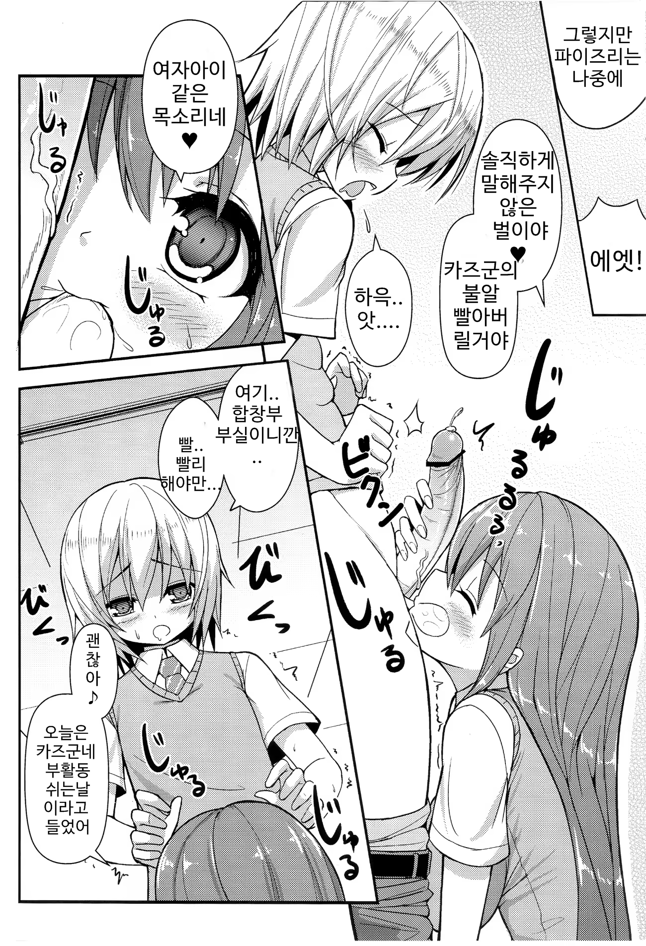 Content 812765 - 13 페이지