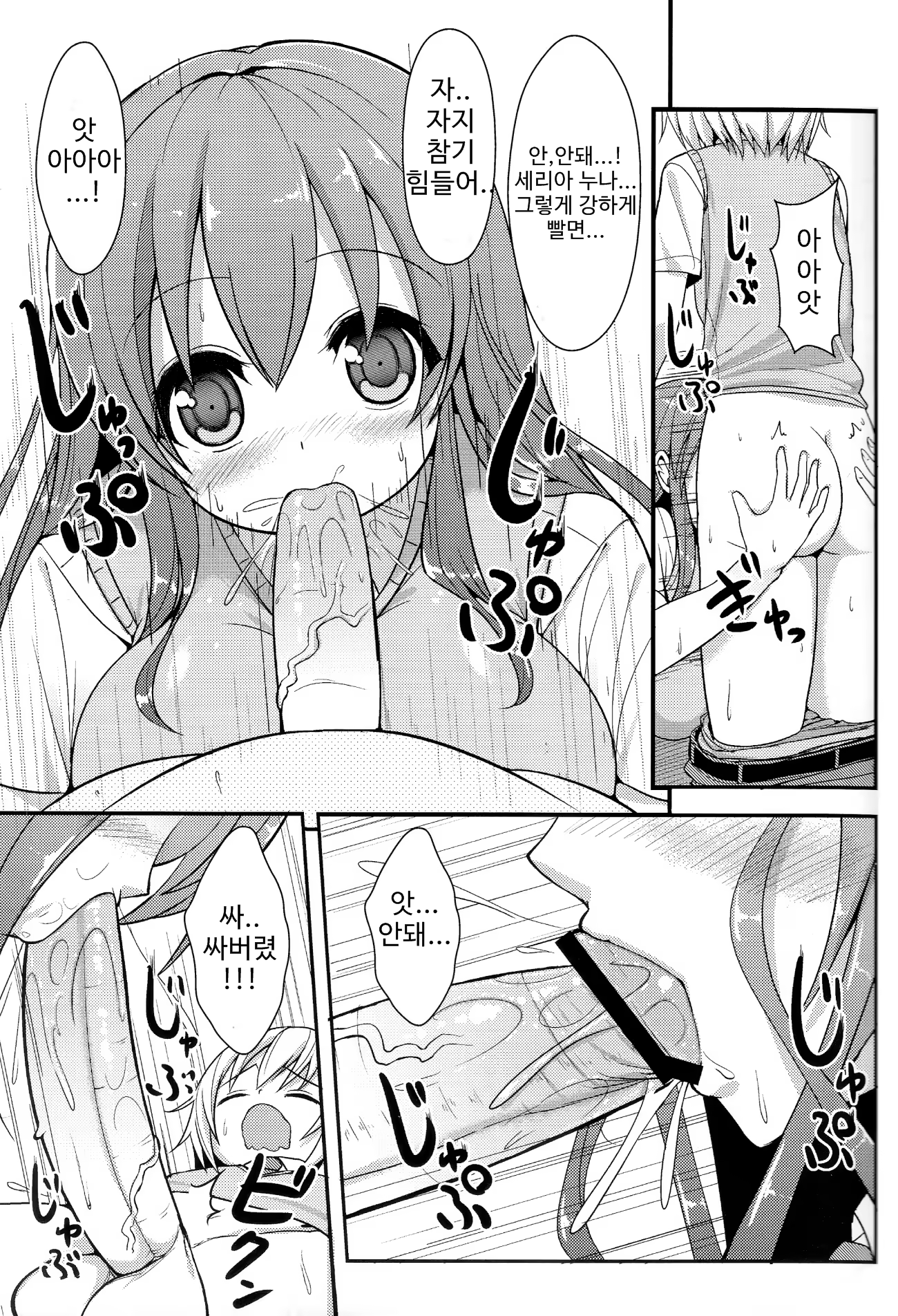 Content 812765 - 14 페이지
