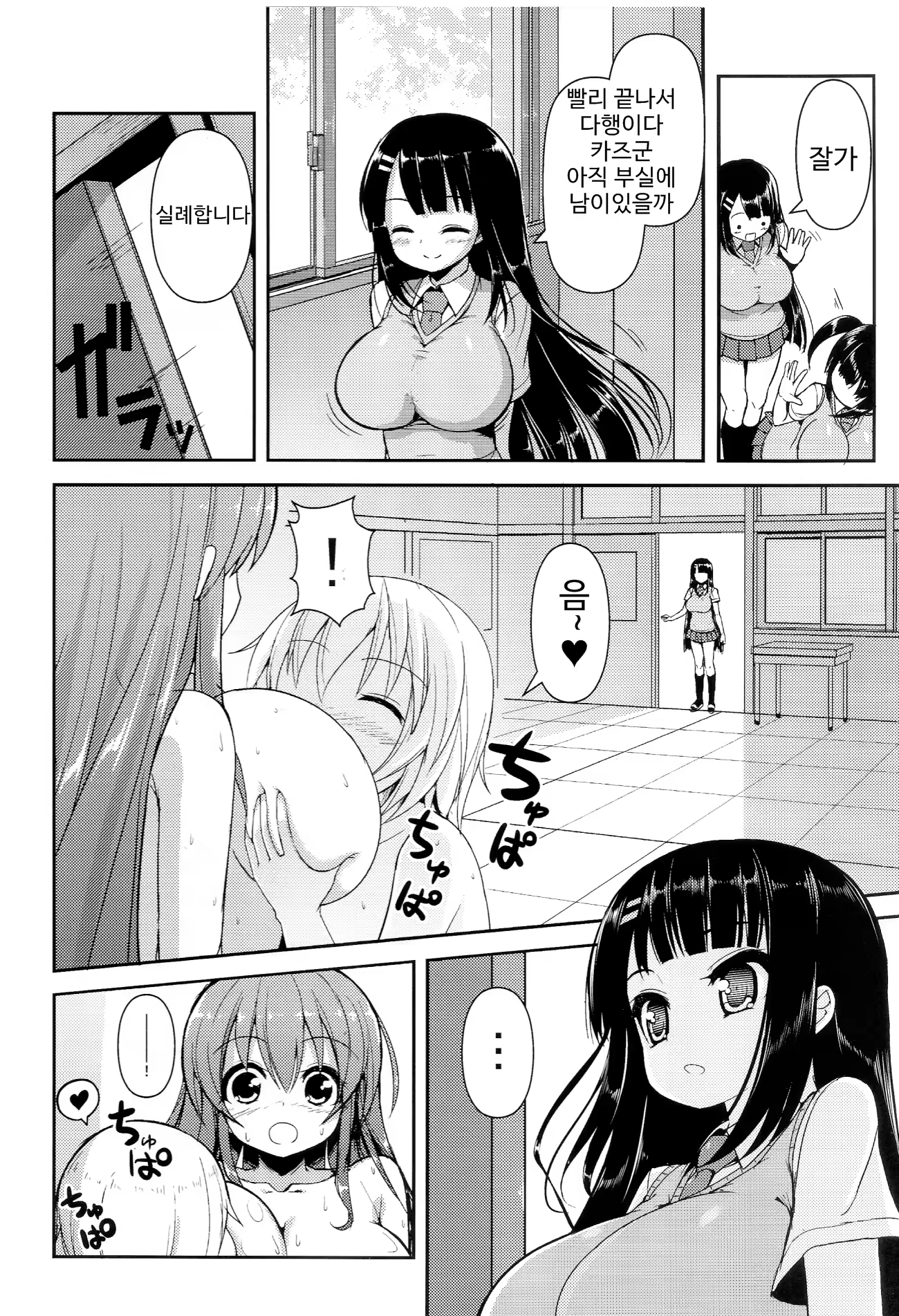 Content 812765 - 23 페이지