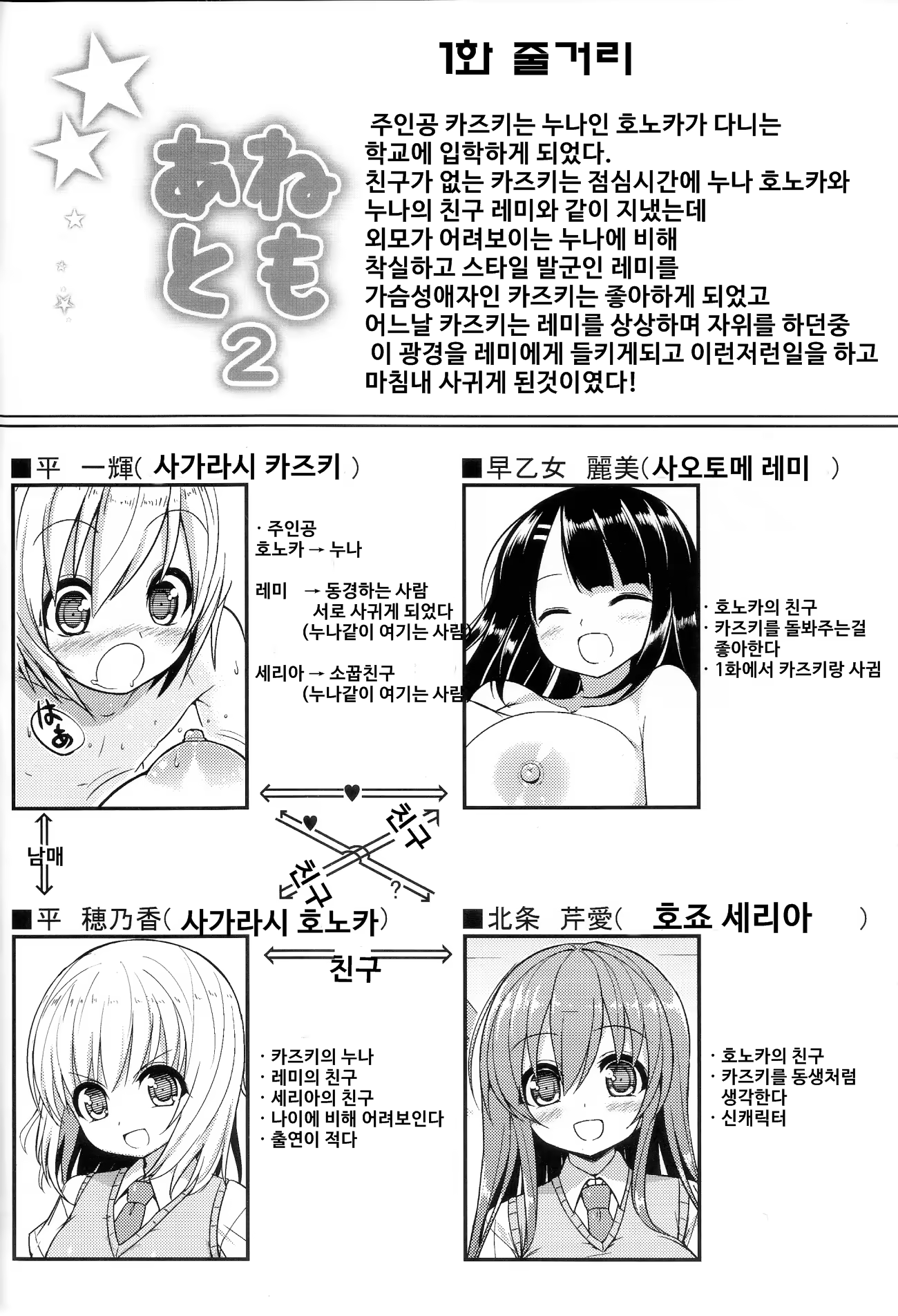 Content 812765 - 3 페이지