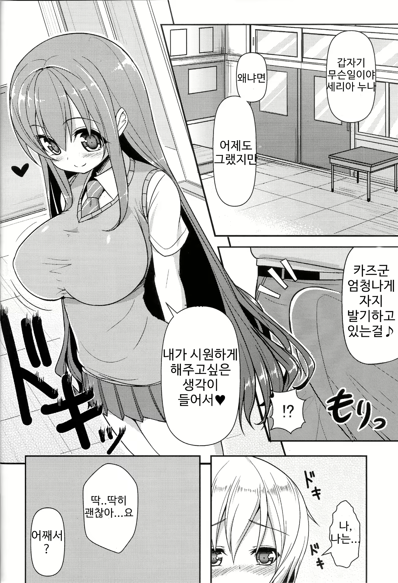 Content 812765 - 9 페이지