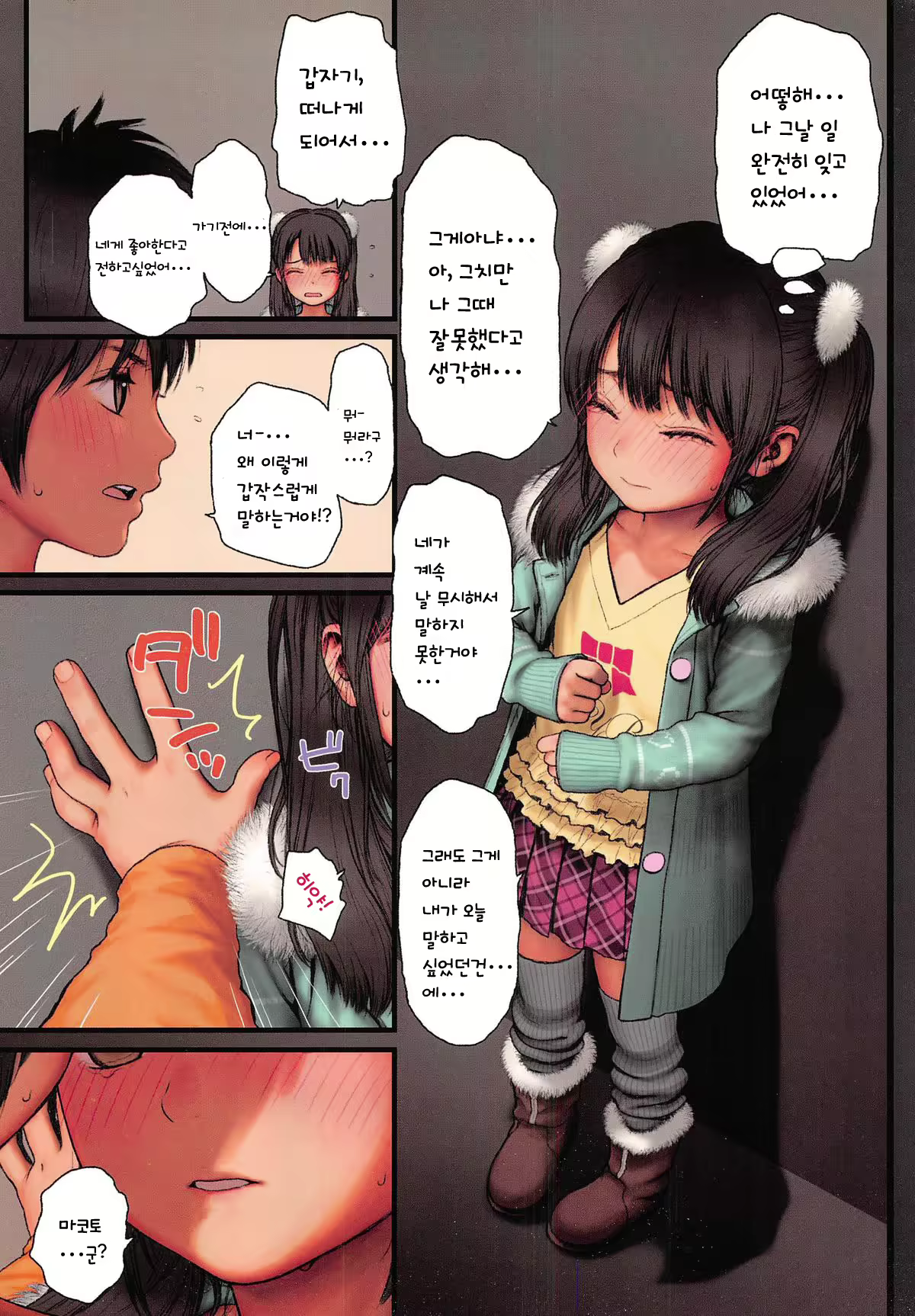Content 812808 - 3 페이지