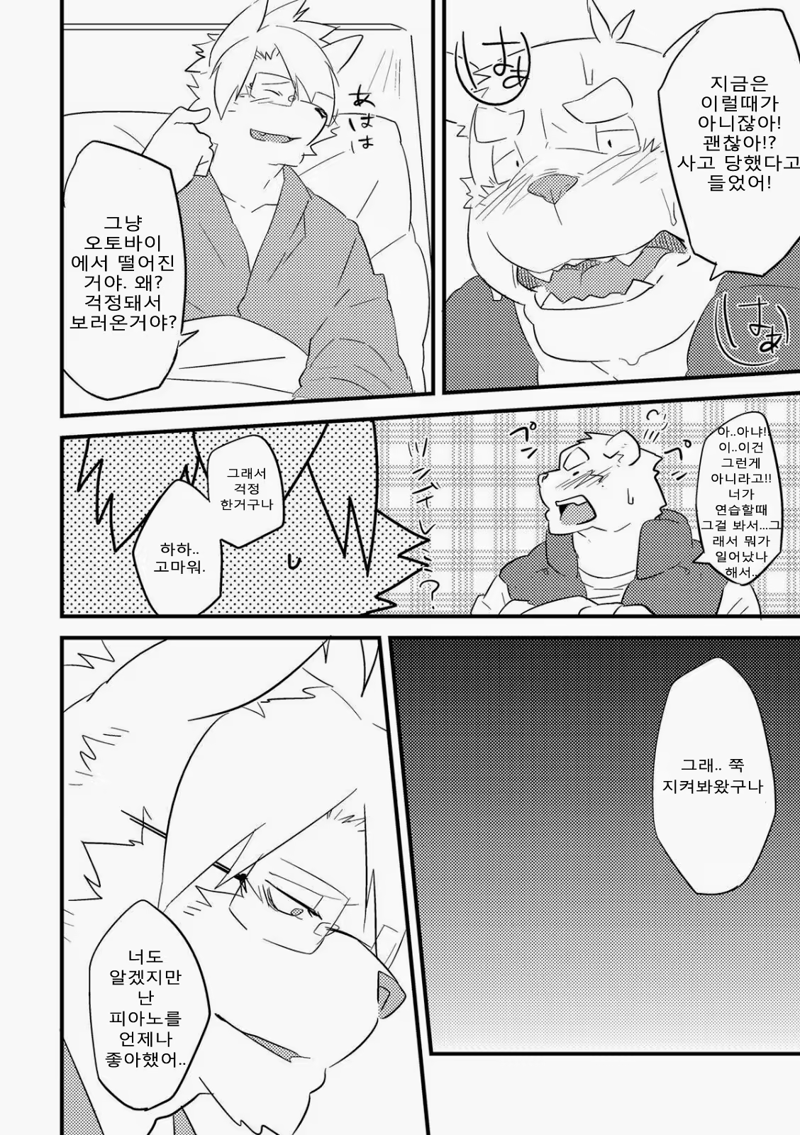 Content 812930 - 10 페이지