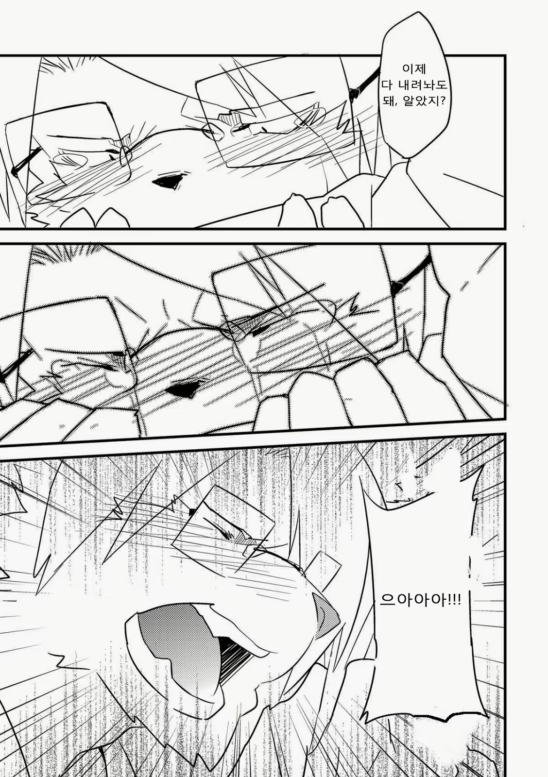 Content 812930 - 15 페이지