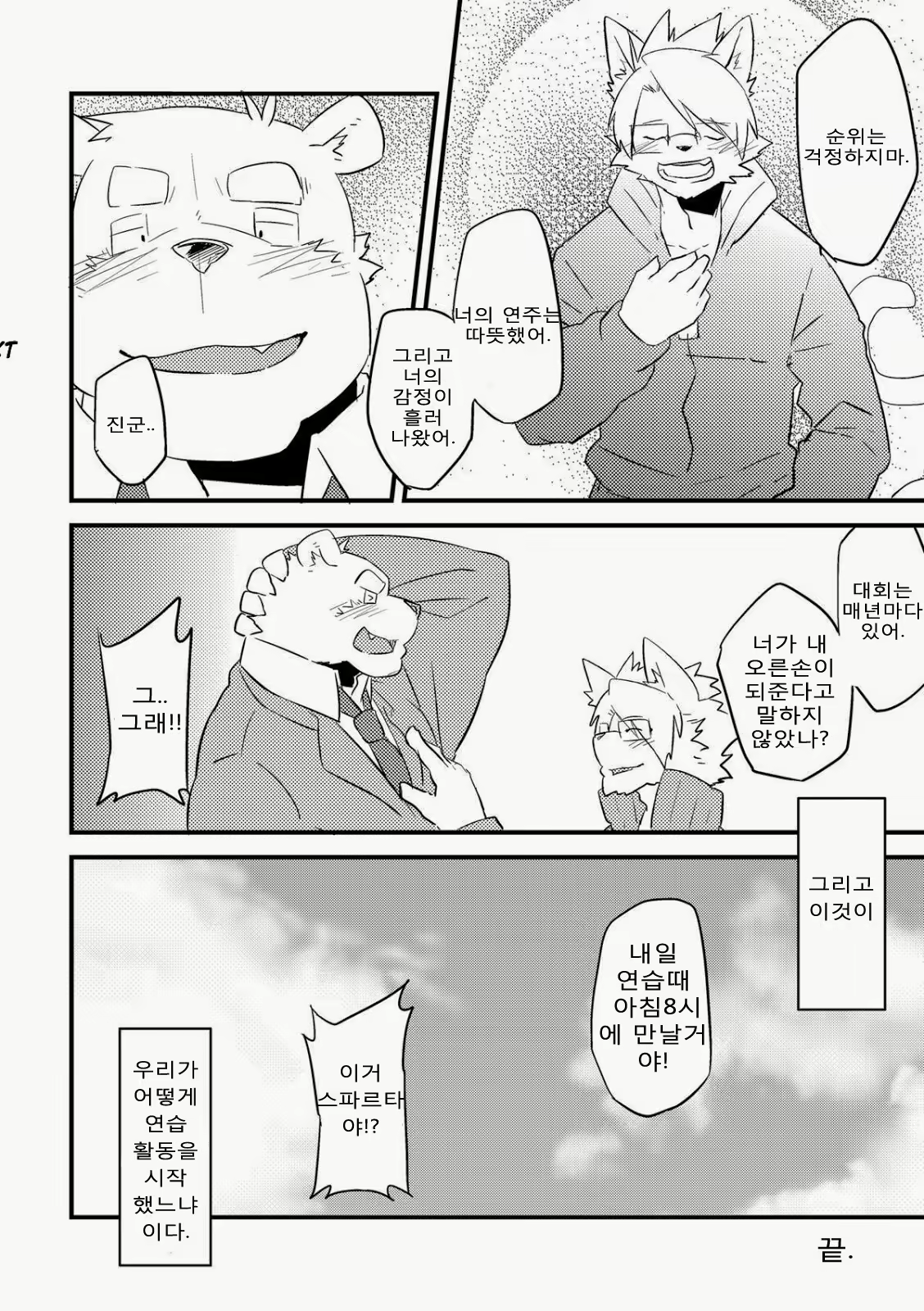 Content 812930 - 22 페이지