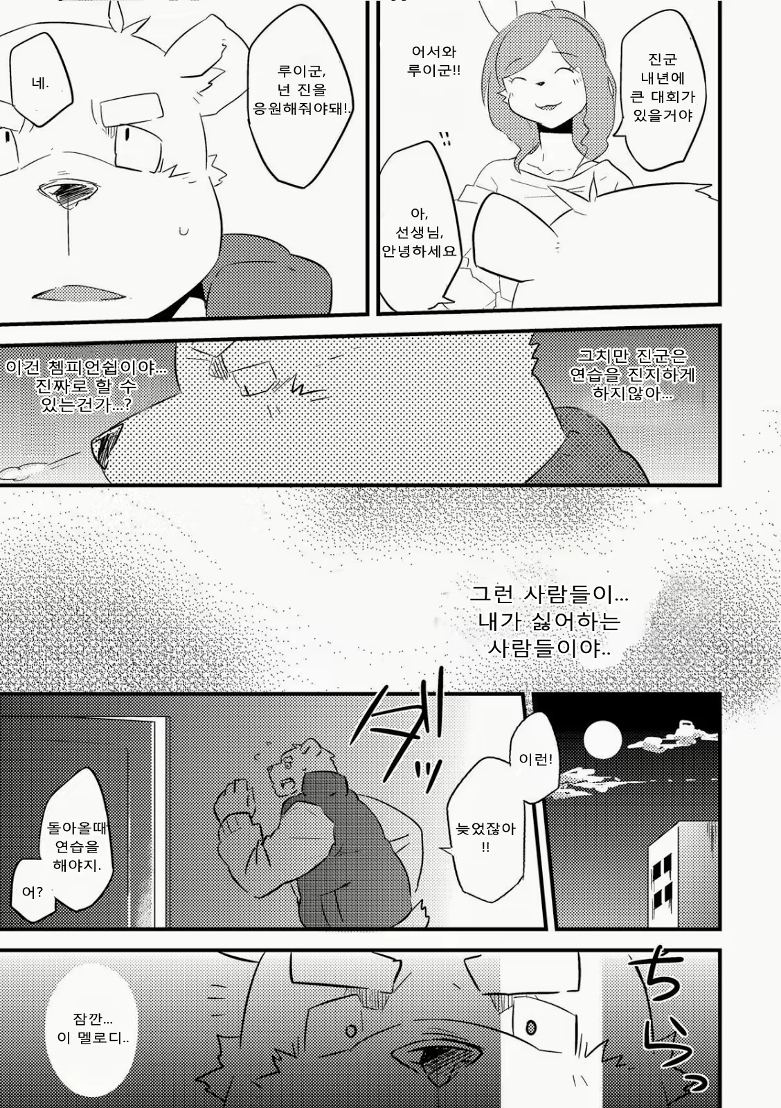 Content 812930 - 5 페이지