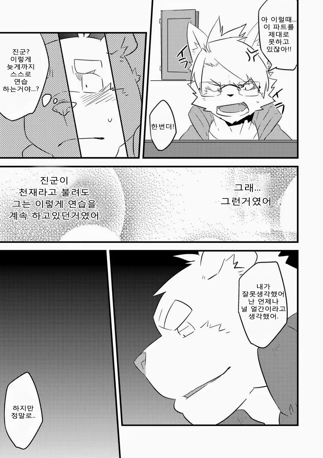 Content 812930 - 7 페이지