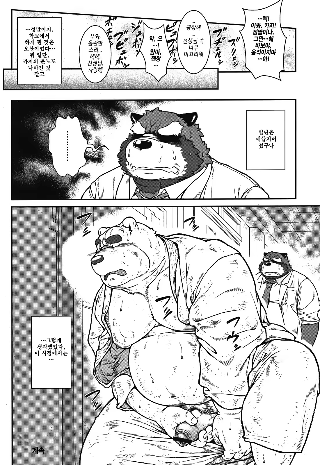 Content 812946 - 28 페이지