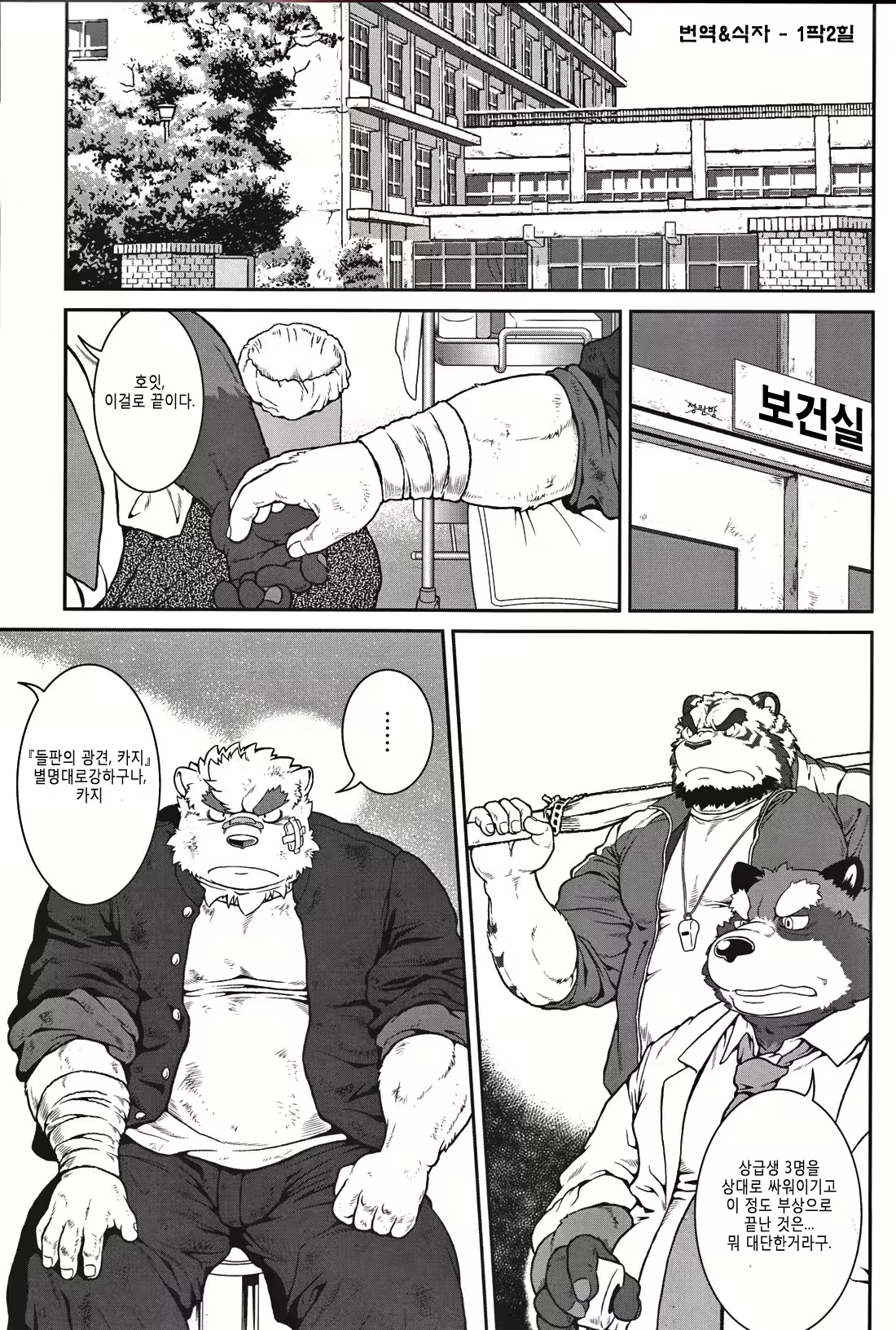 Content 812946 - 3 페이지