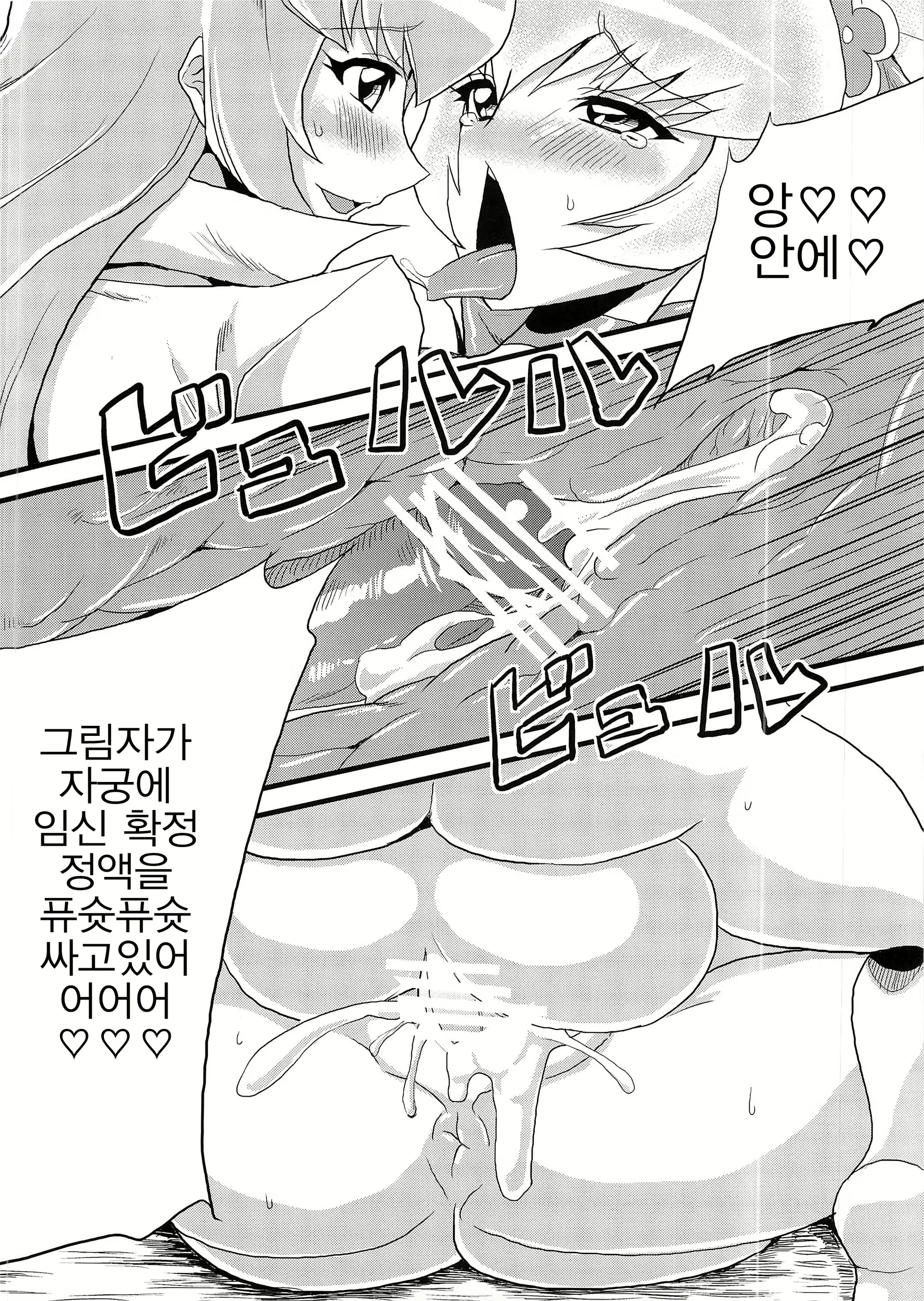 Content 813036 - 6 페이지