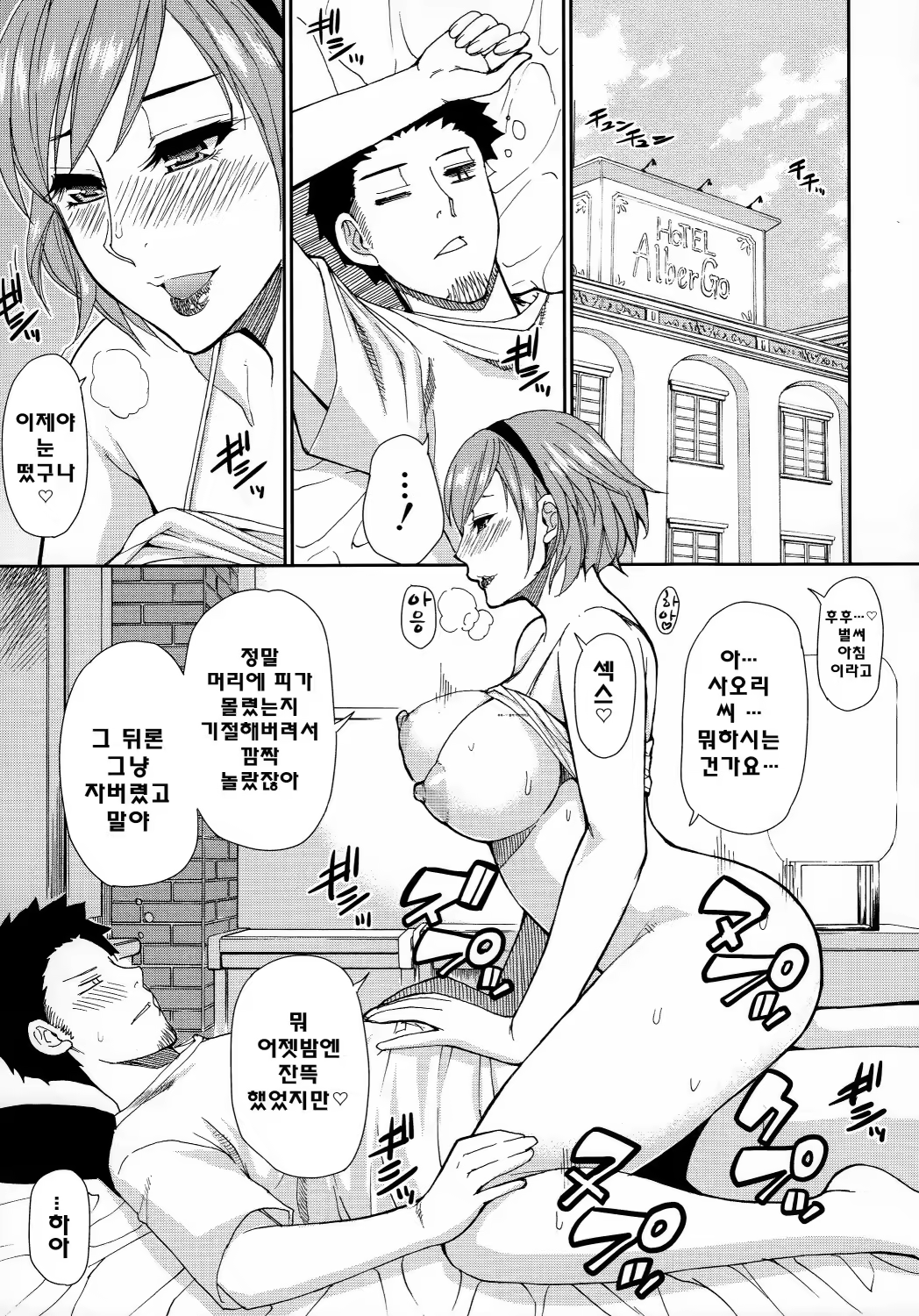 Content 813124 - 100 페이지