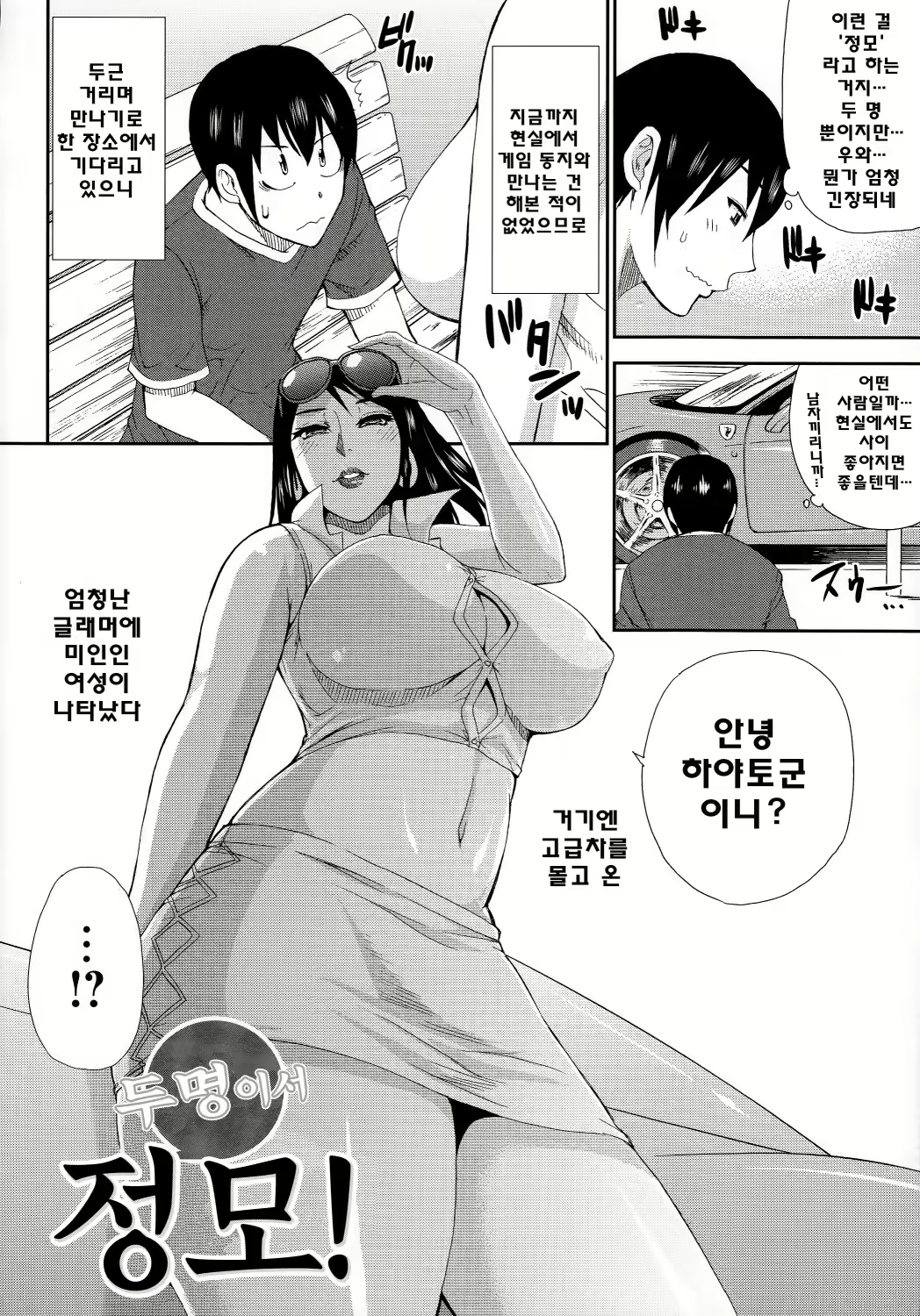 Content 813124 - 111 페이지