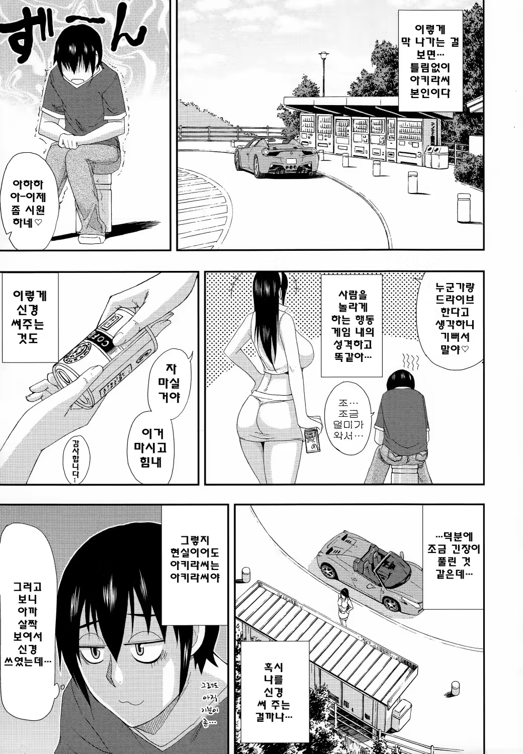 Content 813124 - 114 페이지