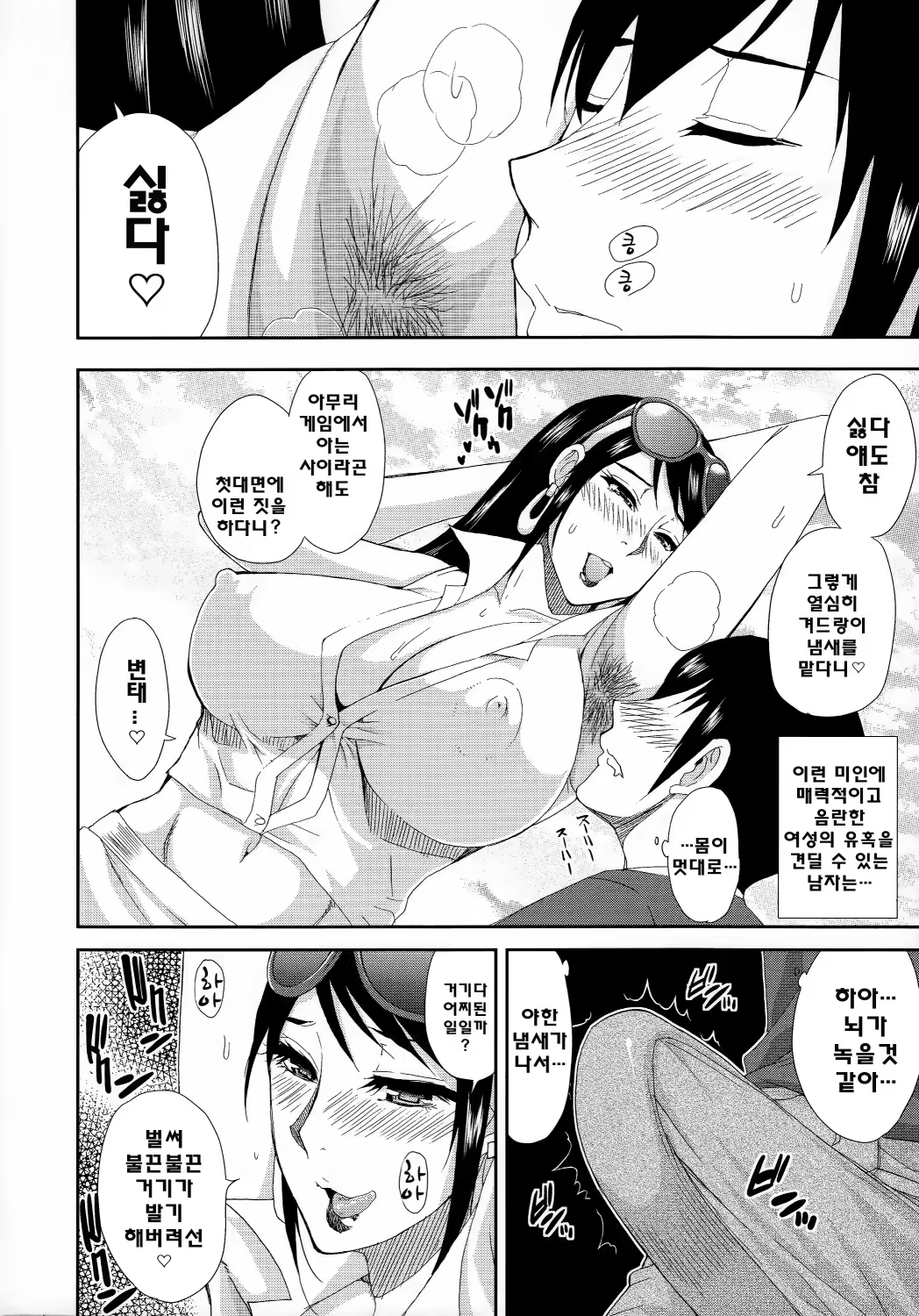 Content 813124 - 117 페이지