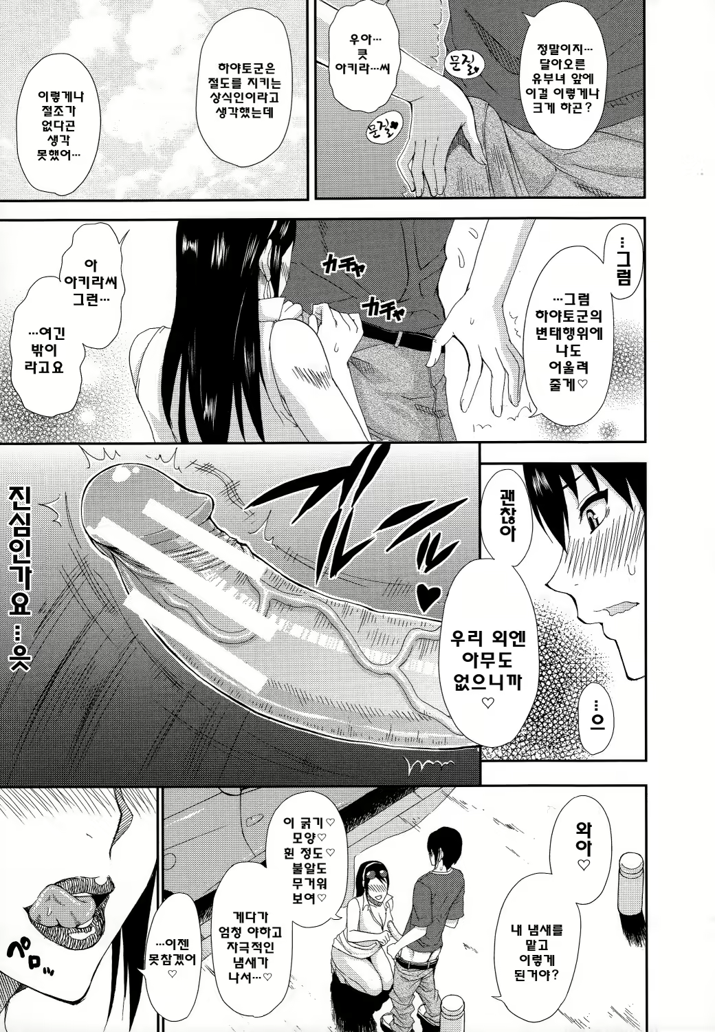 Content 813124 - 118 페이지
