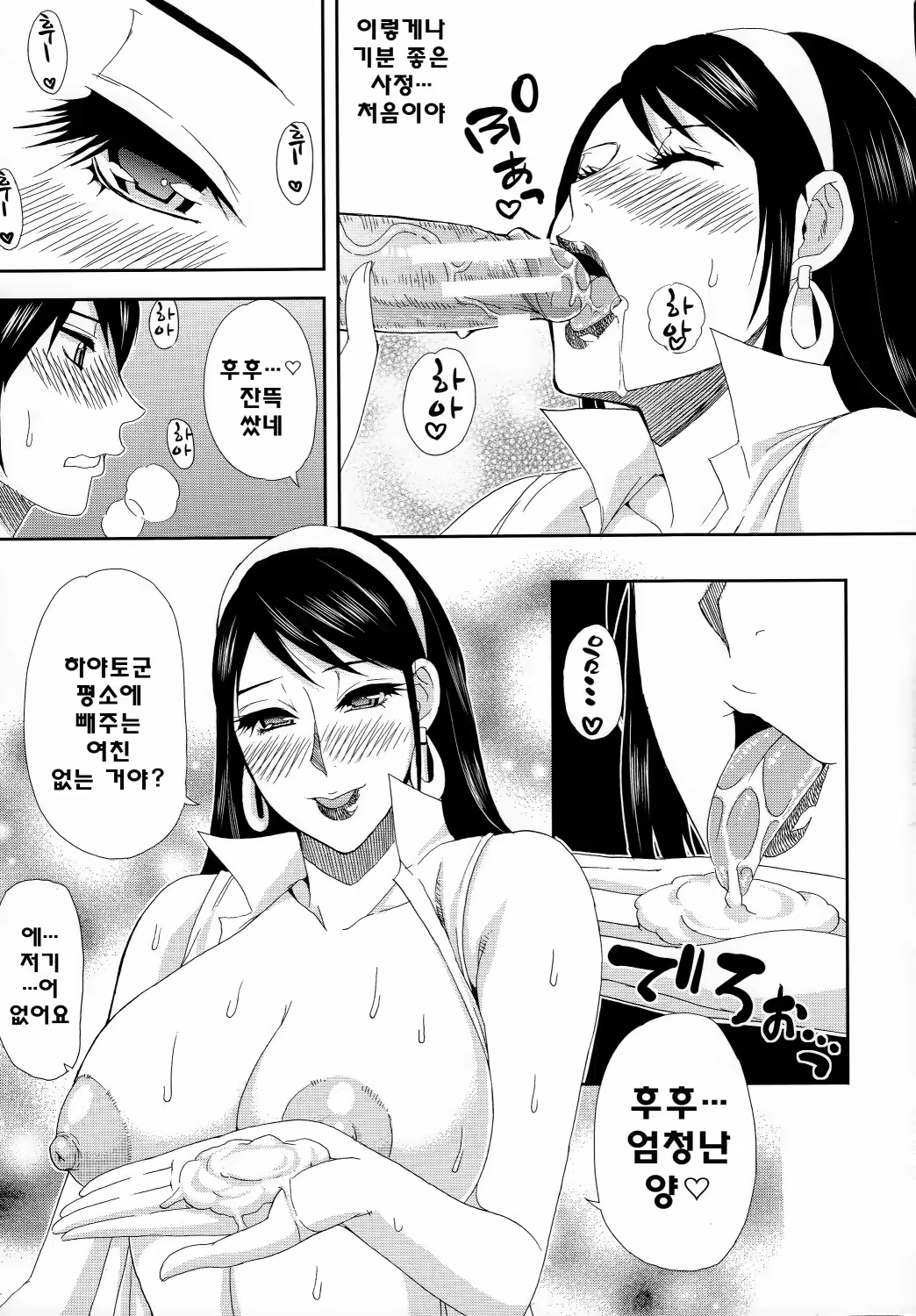 Content 813124 - 124 페이지