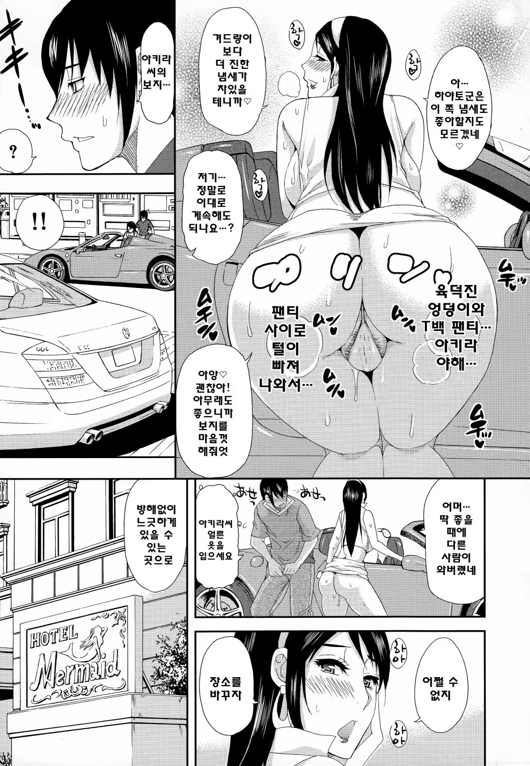 Content 813124 - 126 페이지