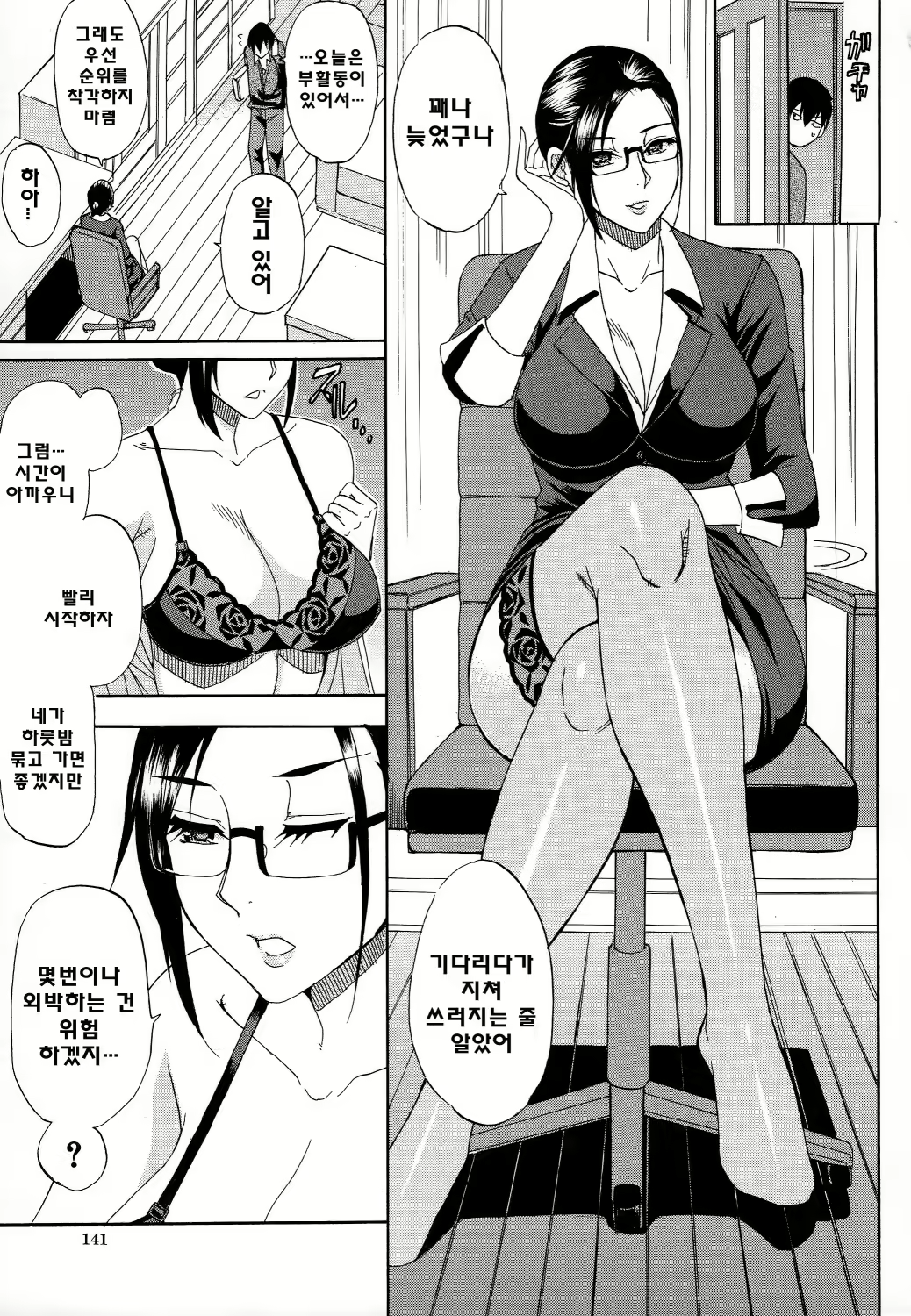 Content 813124 - 142 페이지