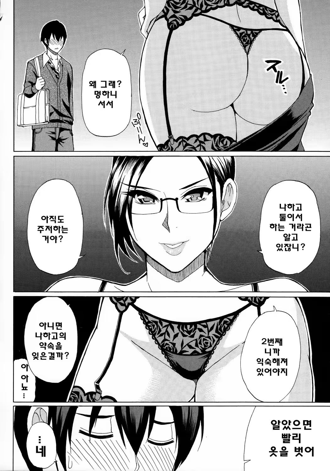 Content 813124 - 143 페이지