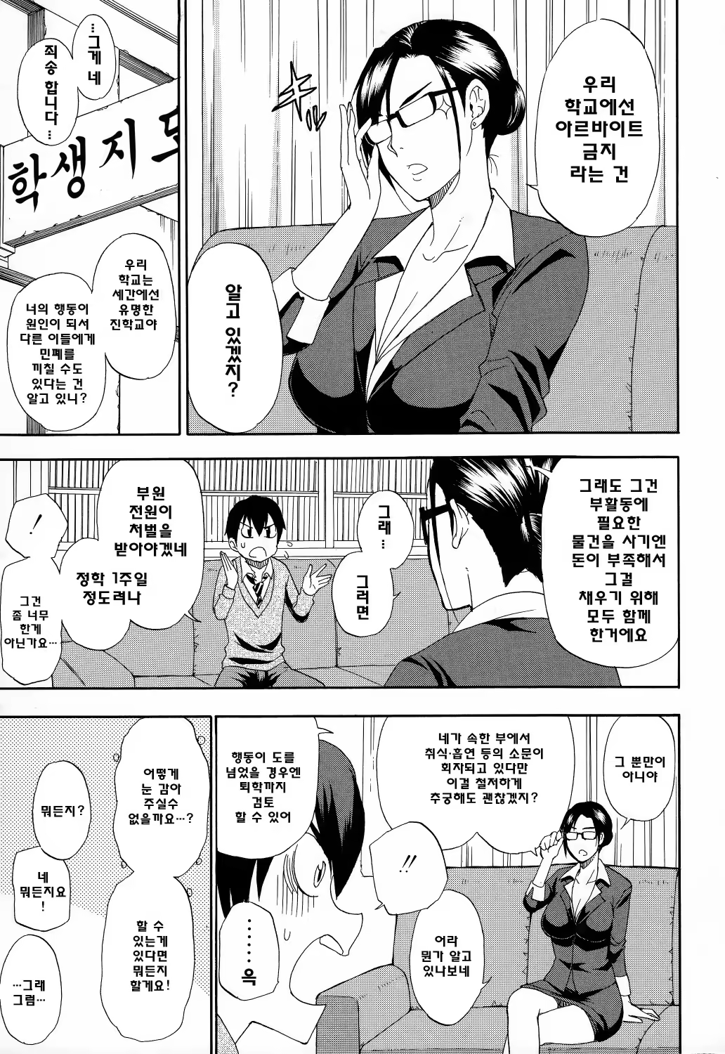Content 813124 - 144 페이지