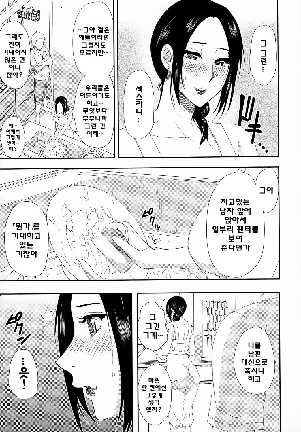 Content 813124 - 16 페이지
