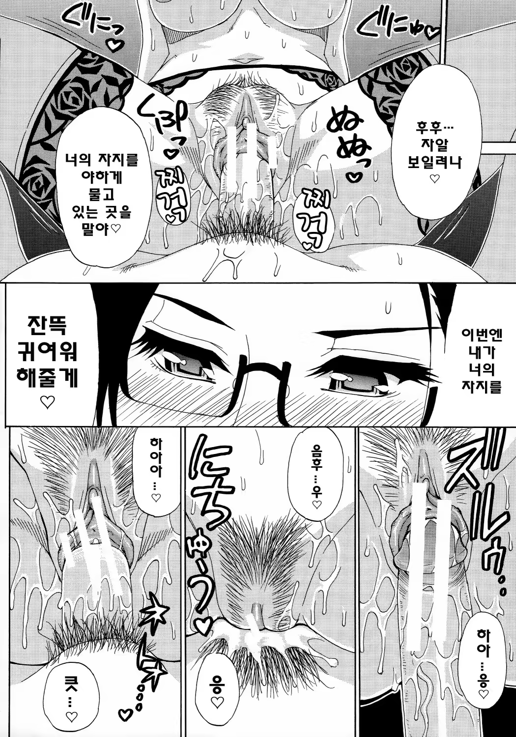 Content 813124 - 165 페이지