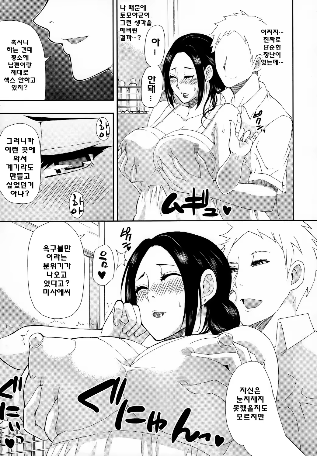 Content 813124 - 18 페이지