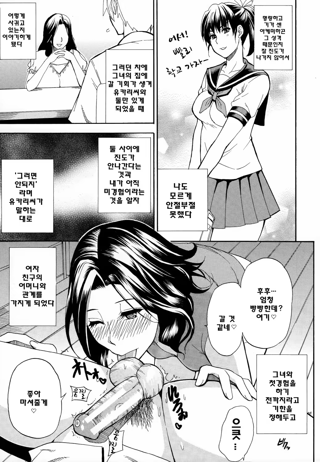 Content 813124 - 181 페이지