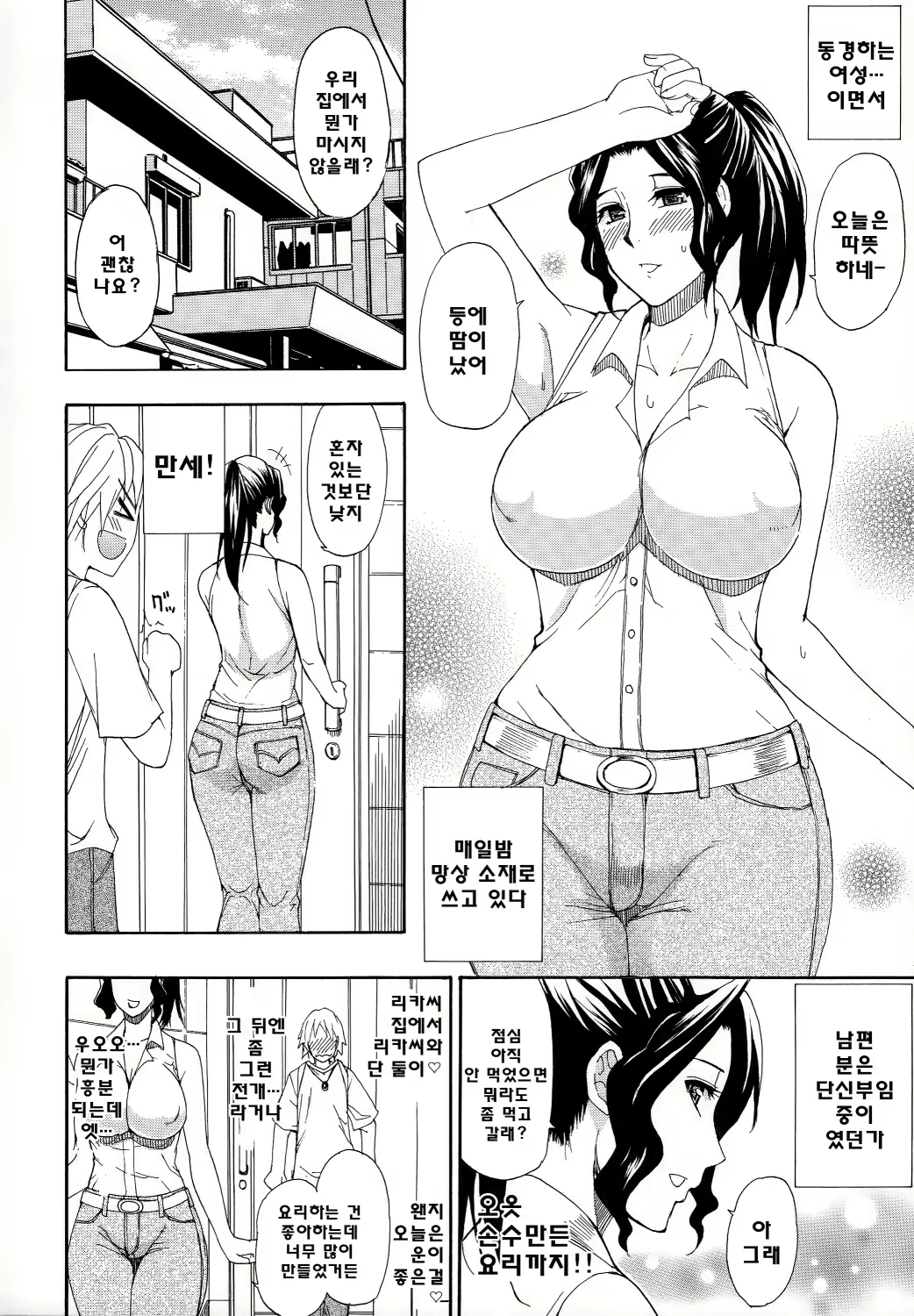 Content 813124 - 194 페이지