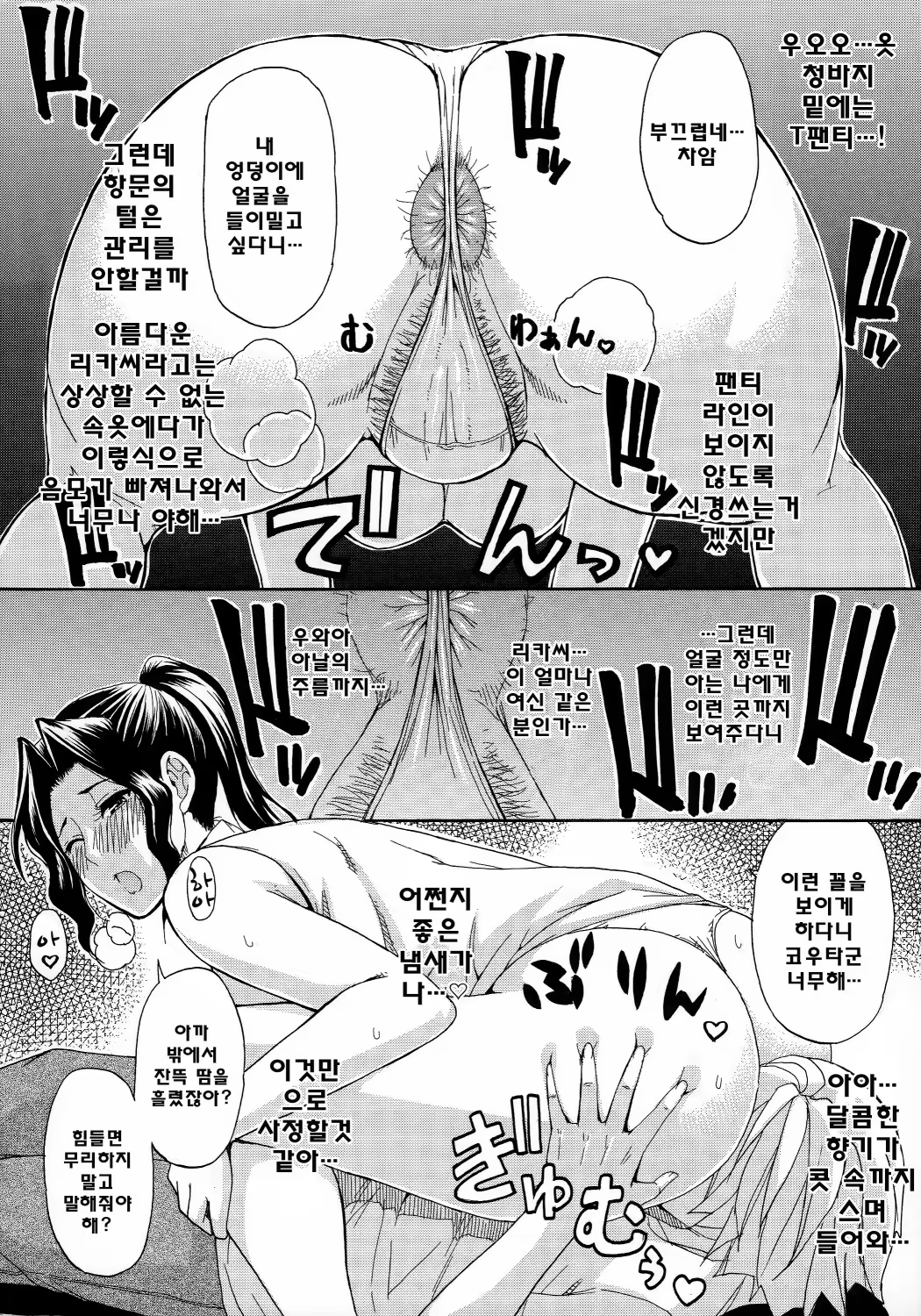 Content 813124 - 198 페이지