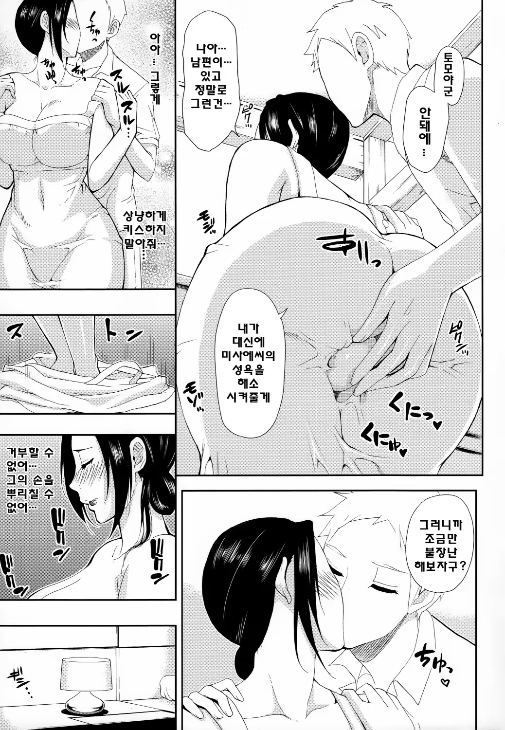 Content 813124 - 20 페이지