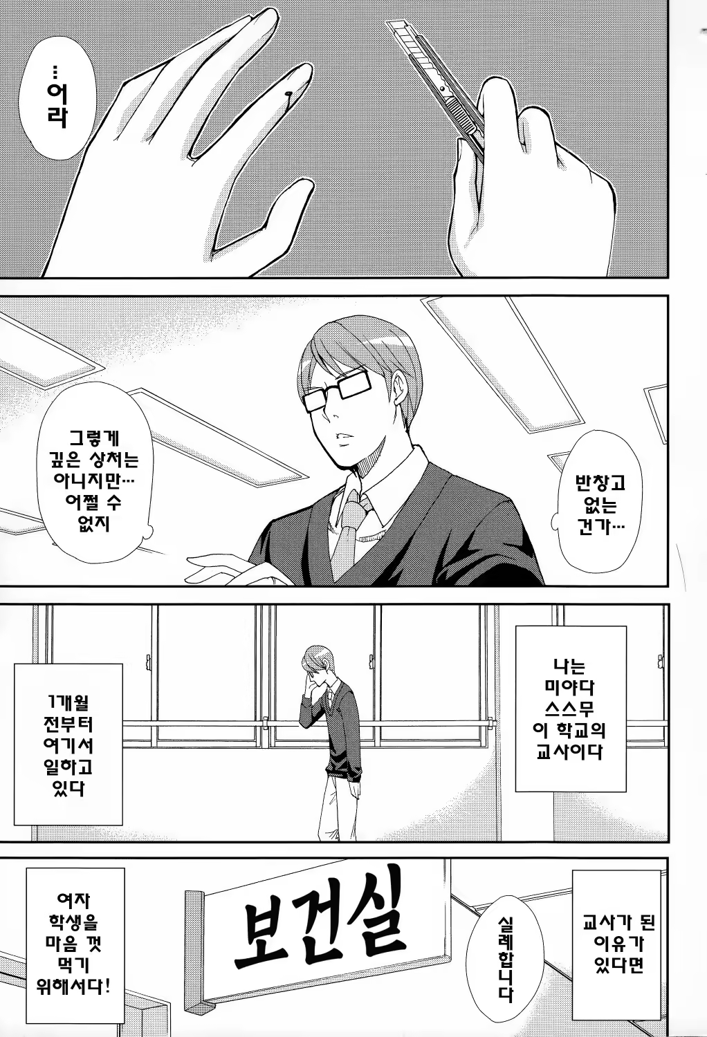 Content 813124 - 50 페이지