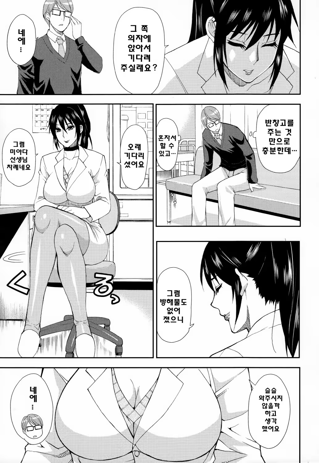 Content 813124 - 52 페이지