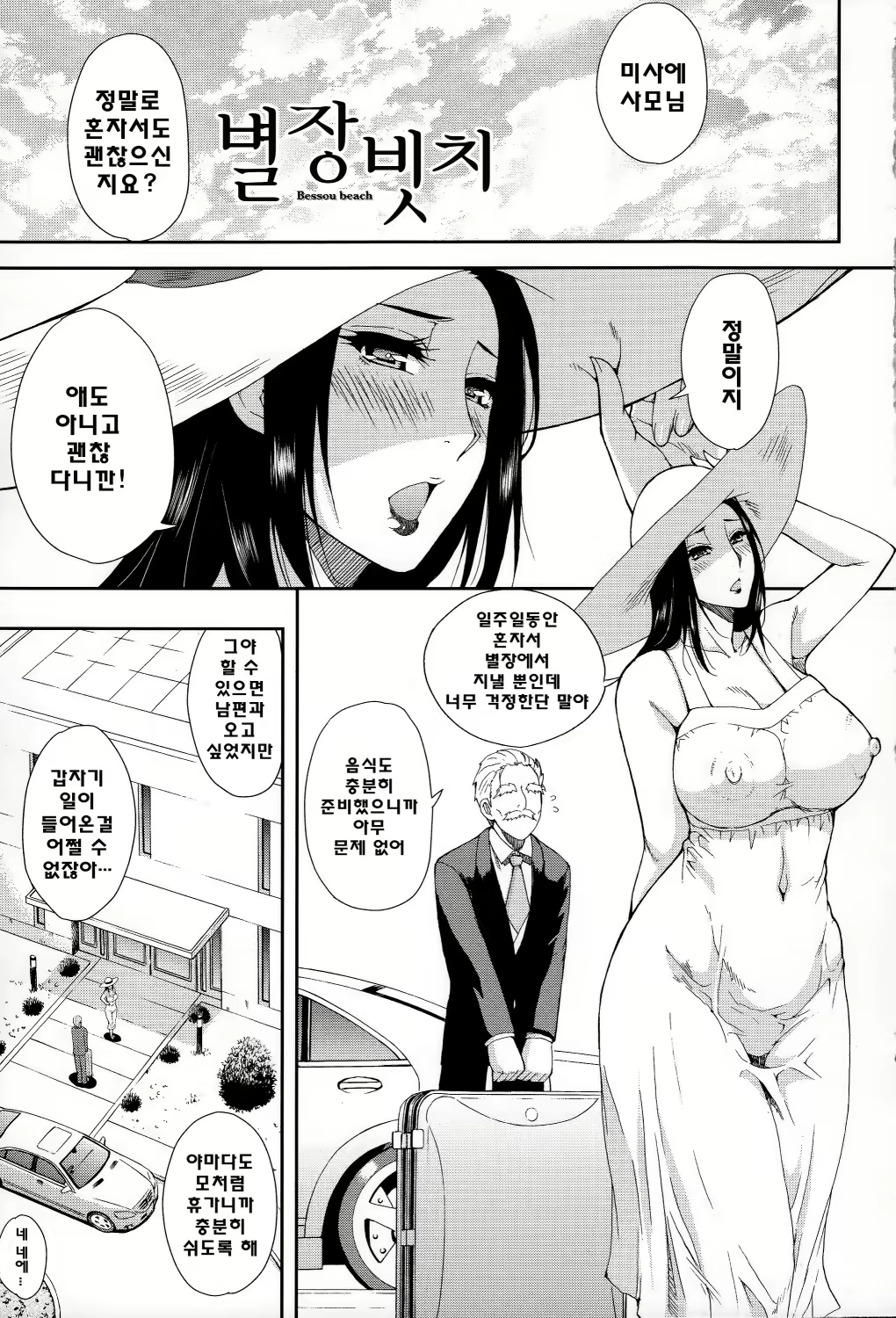 Content 813124 - 6 페이지