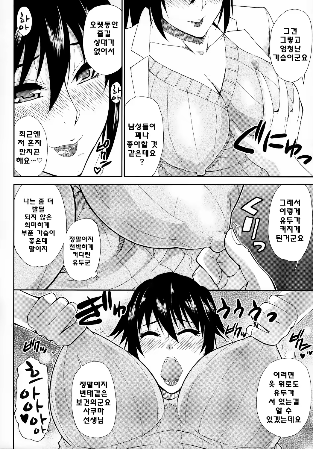 Content 813124 - 63 페이지