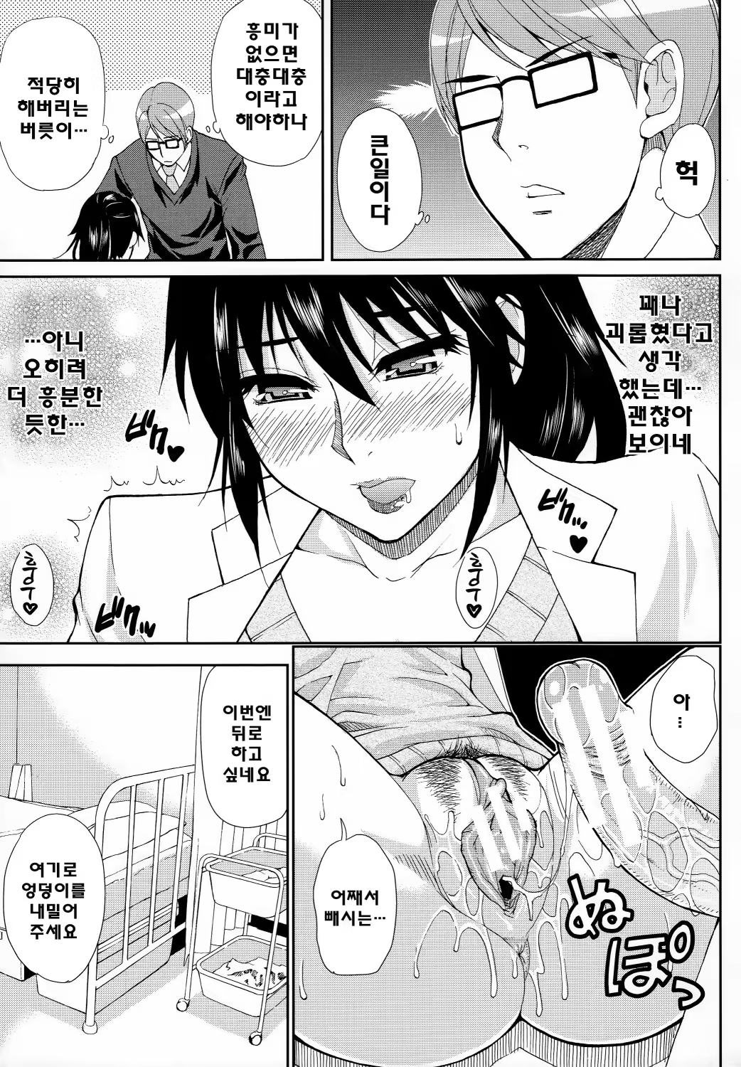 Content 813124 - 64 페이지