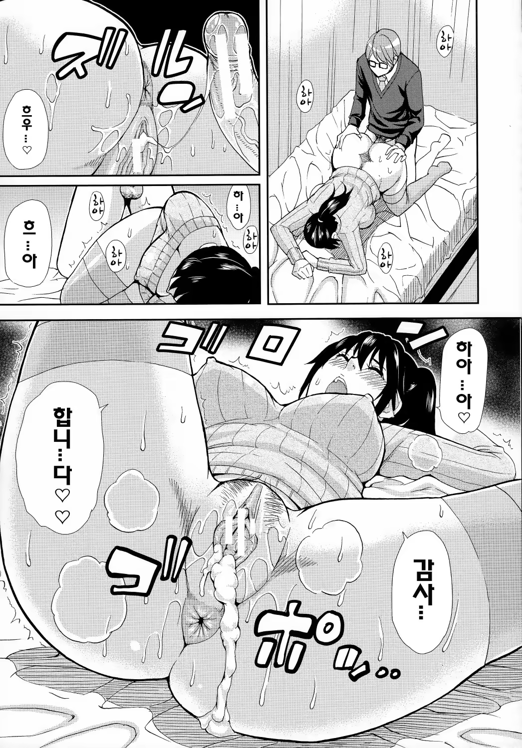Content 813124 - 76 페이지