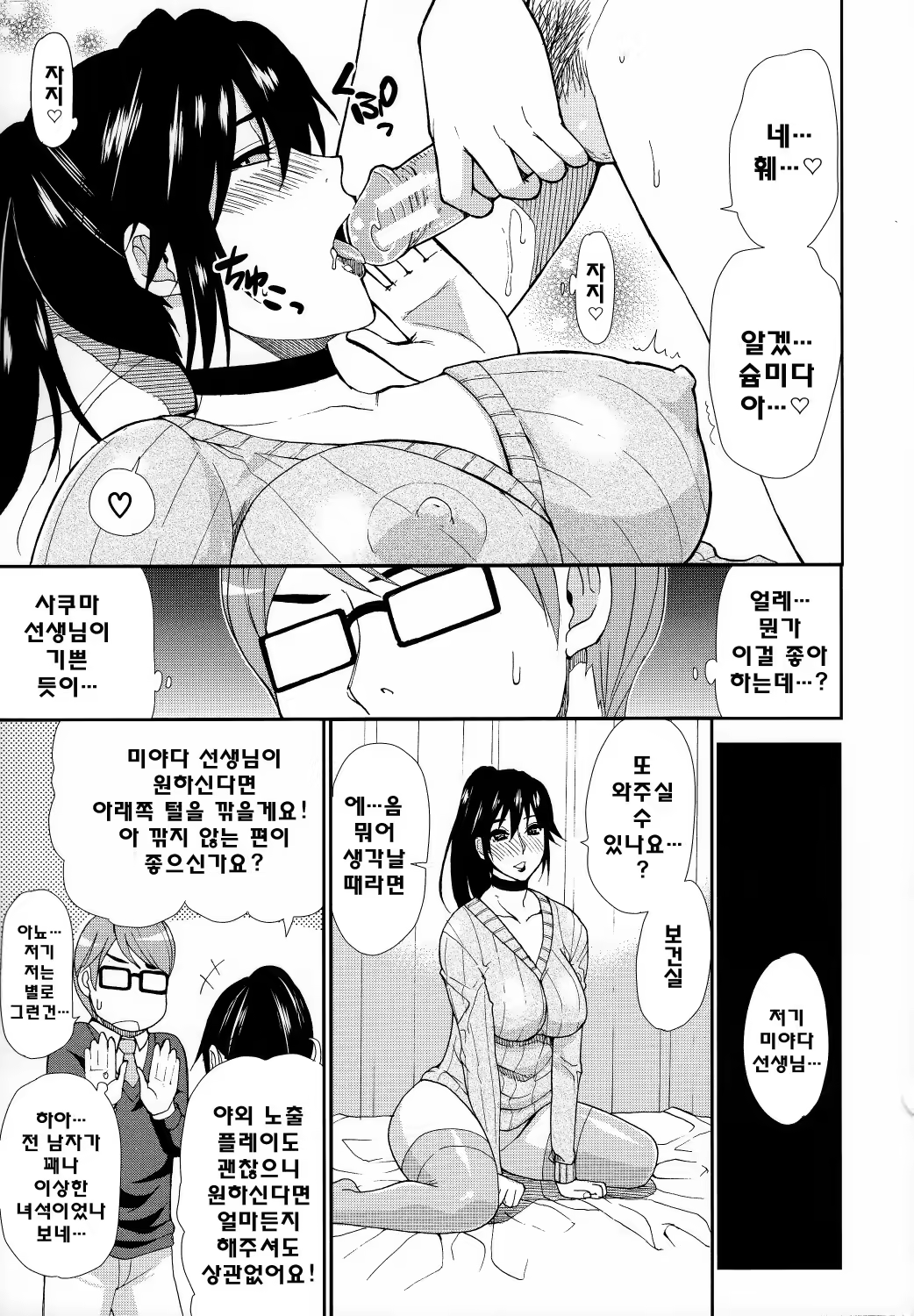 Content 813124 - 78 페이지